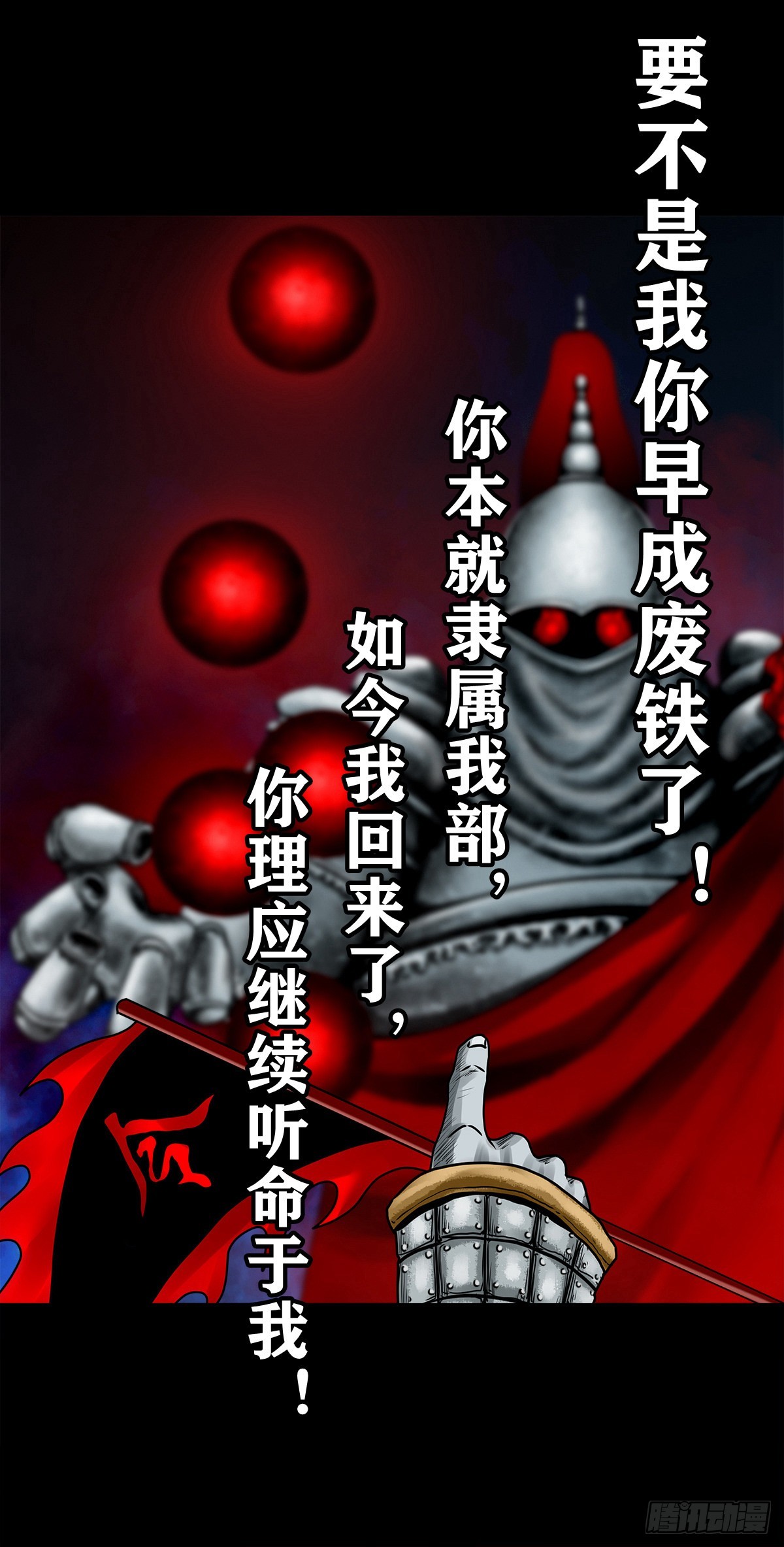 【壹佰叁拾】誓灭吴贼19