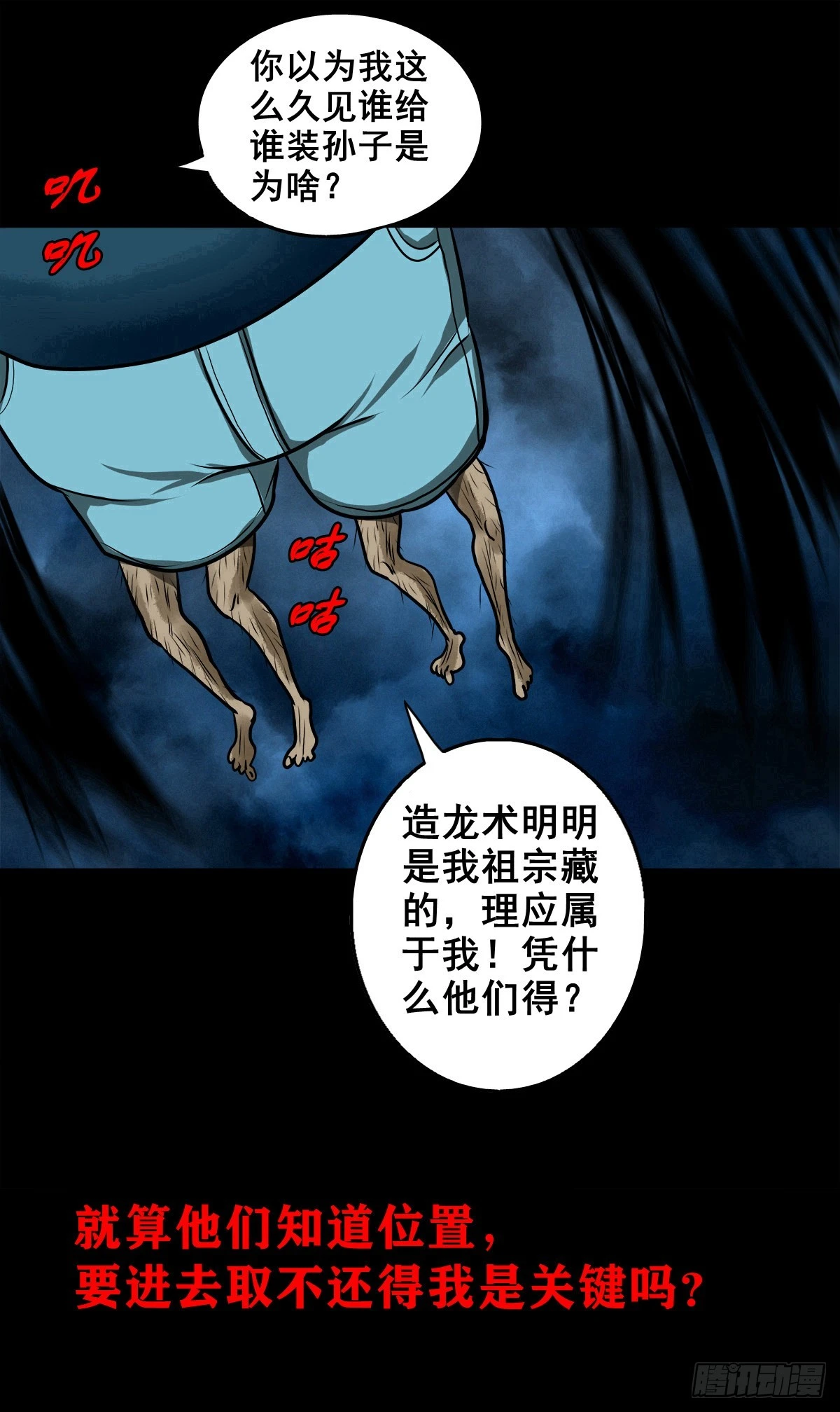 【壹佰壹拾肆】小溪之令10