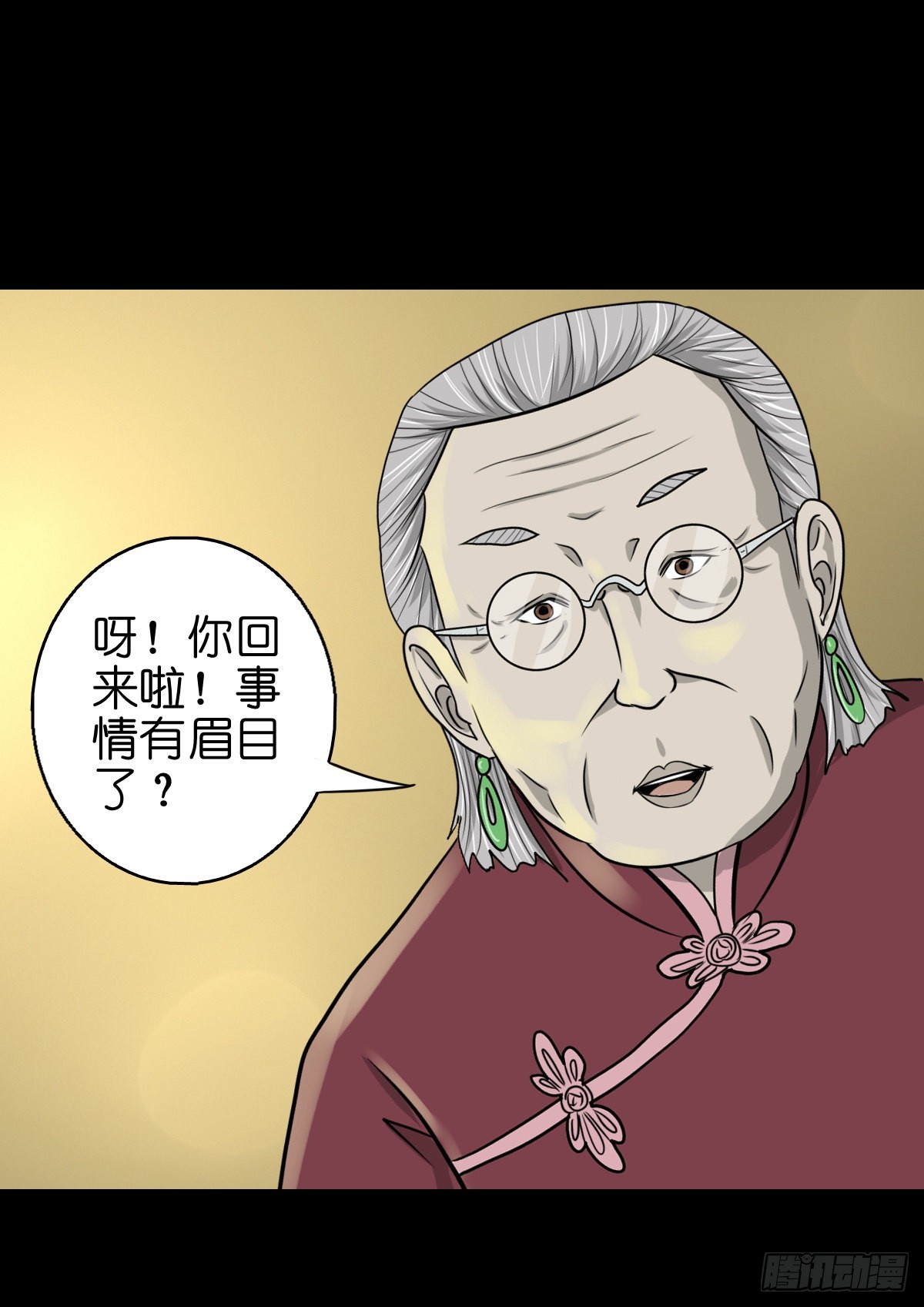 【捌拾柒】天降贵客34