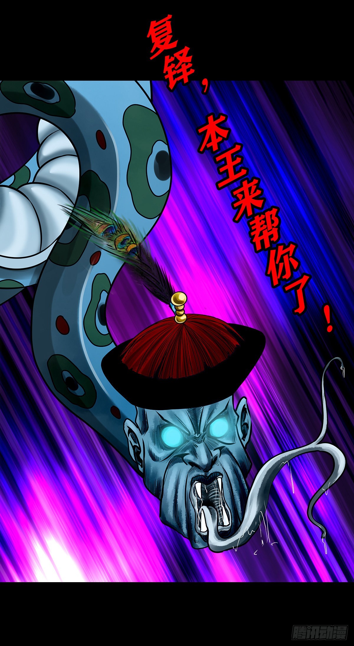 【壹佰贰拾柒】火官采焰33