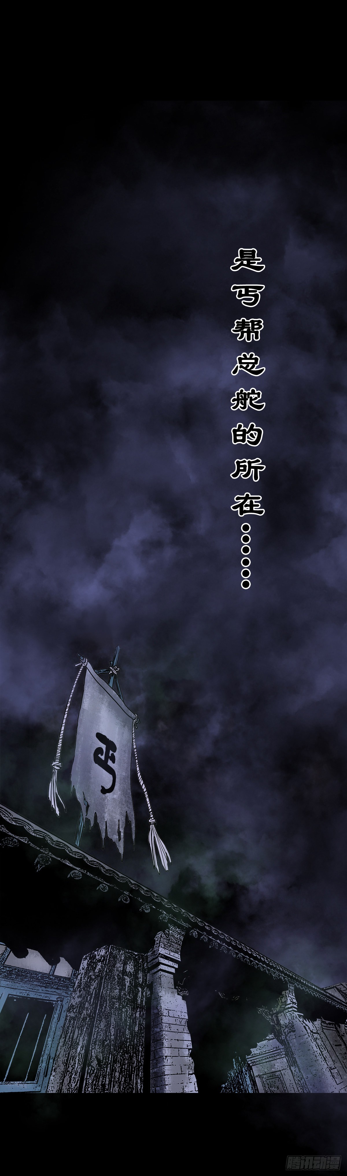【叁拾陆】暗礁渐露31