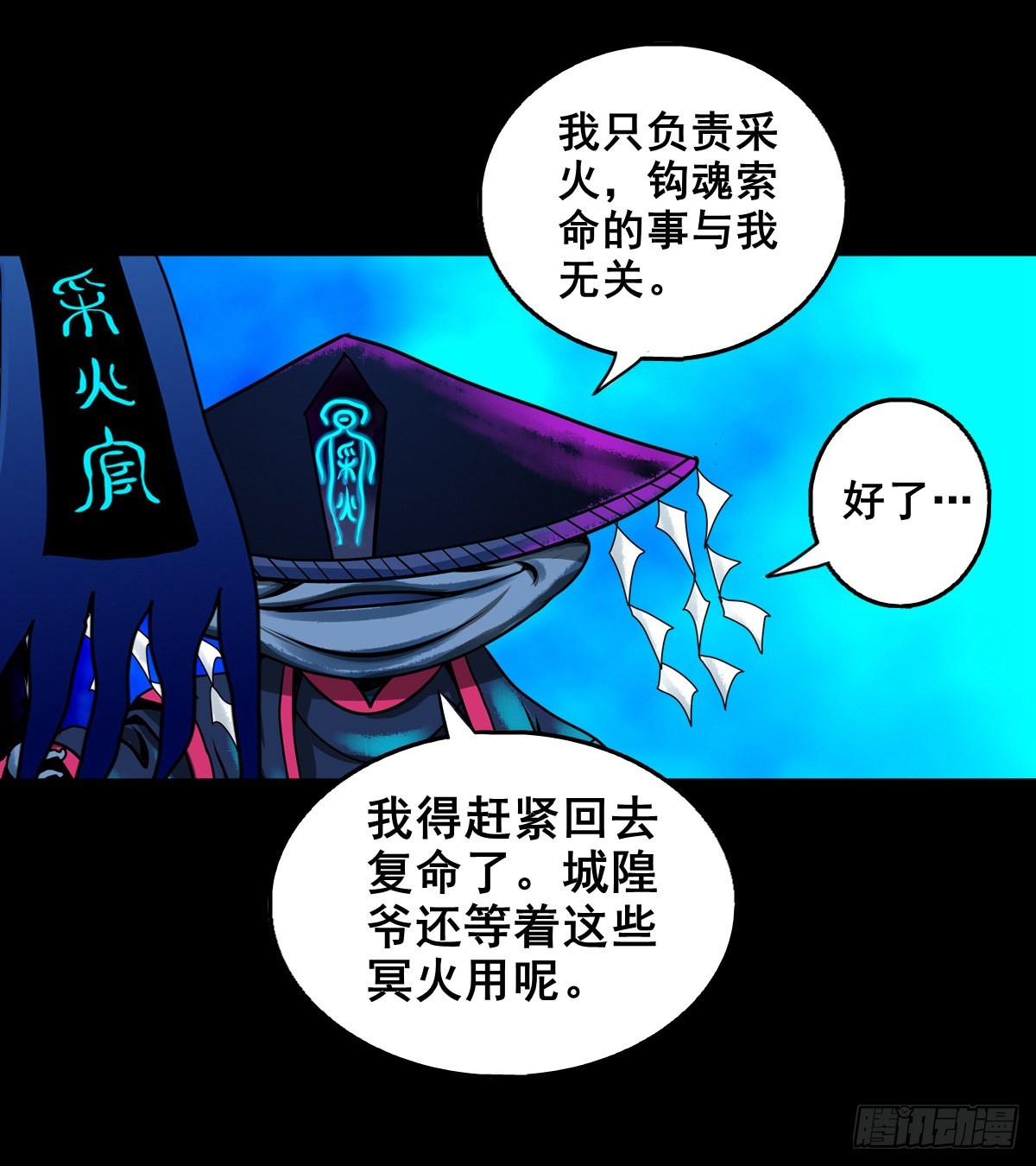 【壹佰贰拾捌】一出一入18