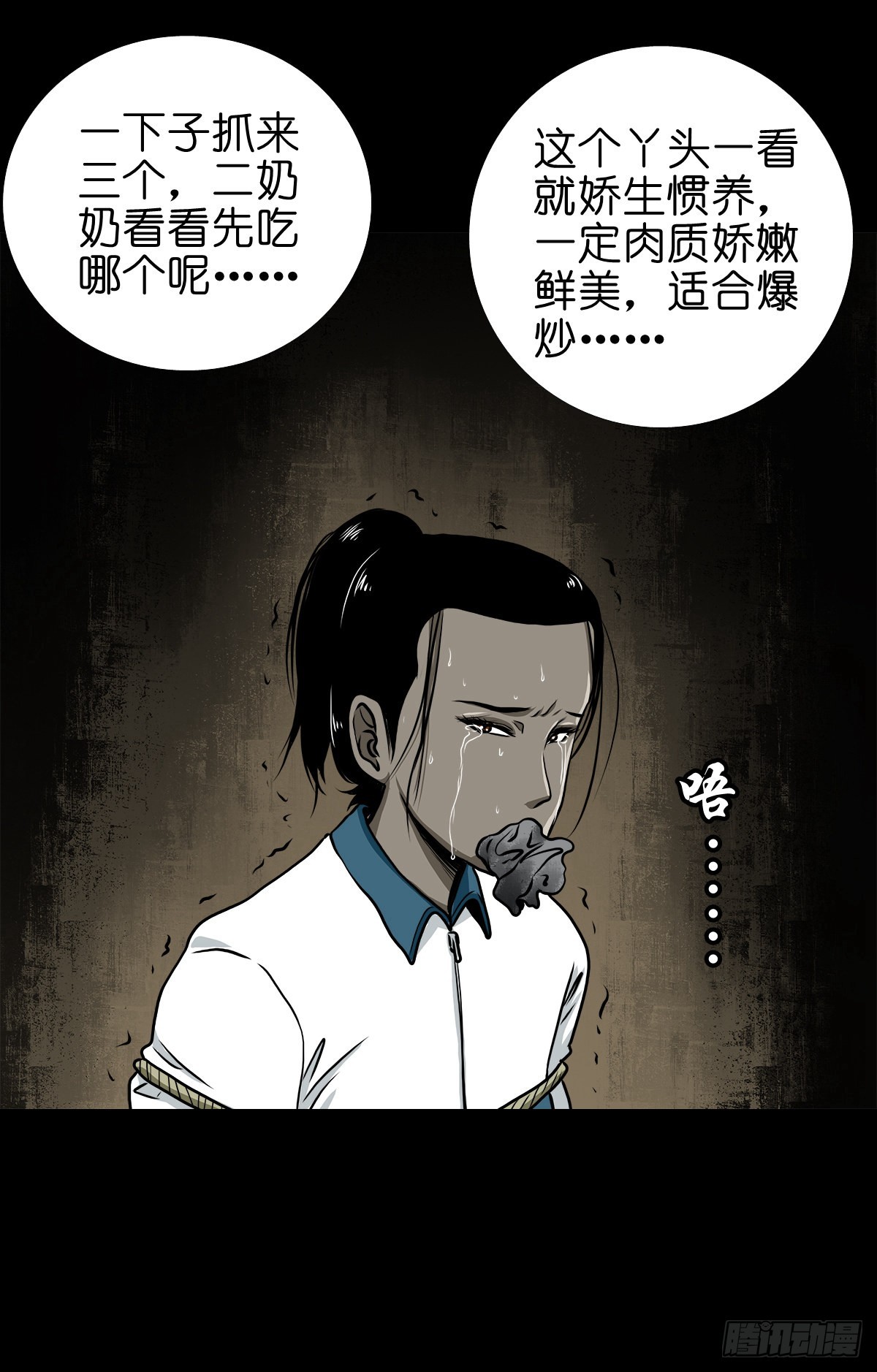 【叁拾柒】日月坞下34