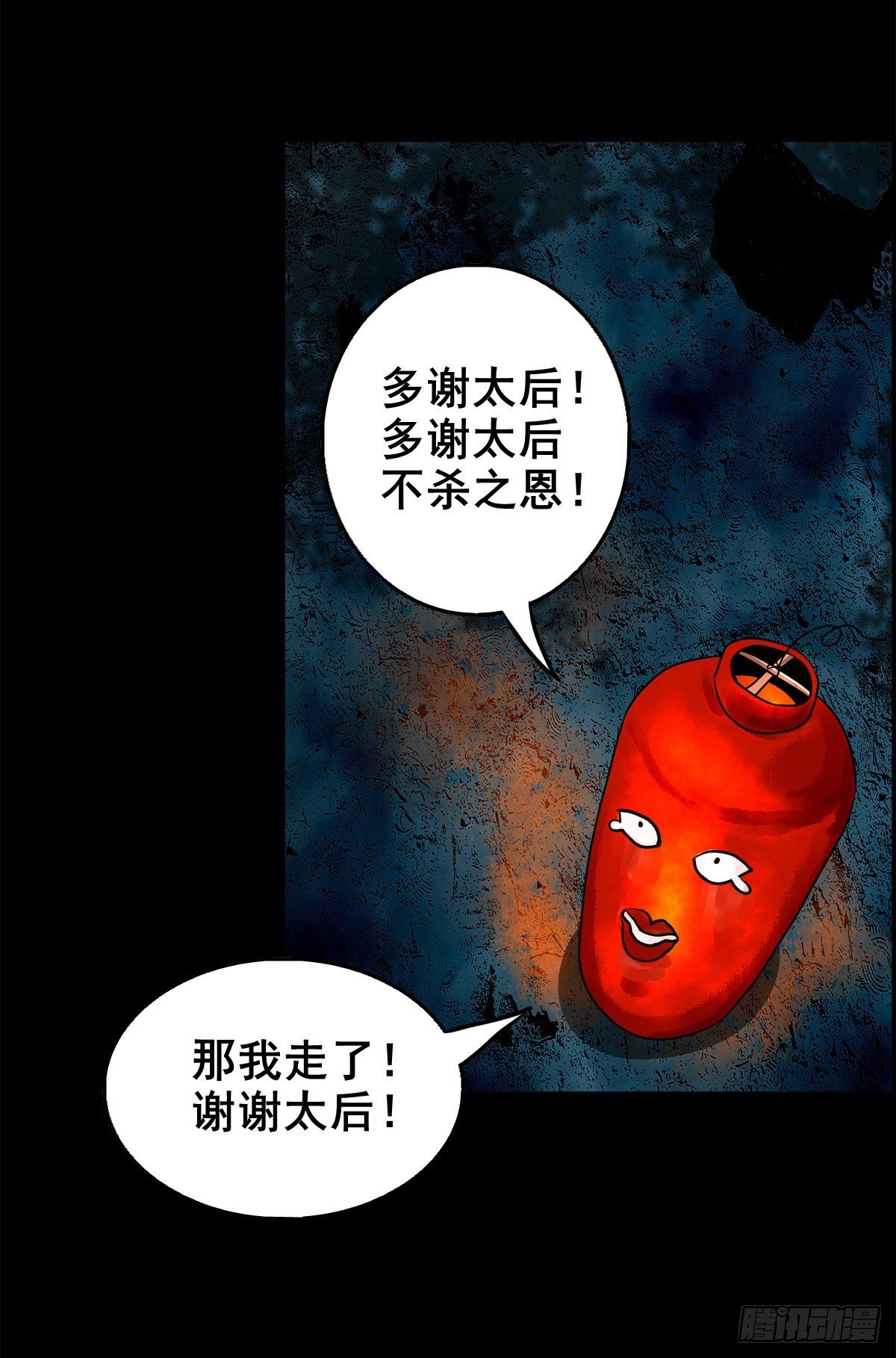 【壹佰壹拾壹】明枪暗箭33