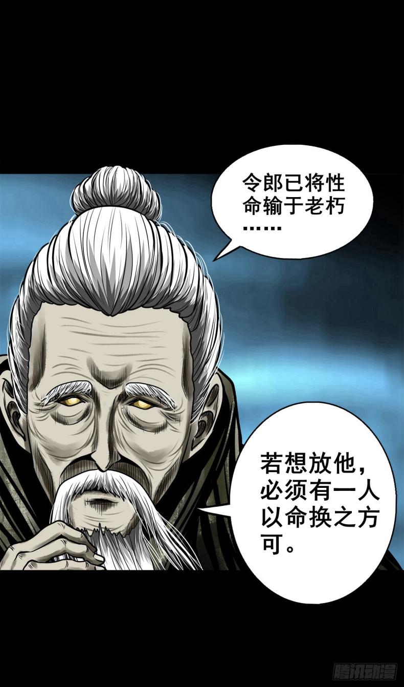 【壹佰零贰】挺身而出5