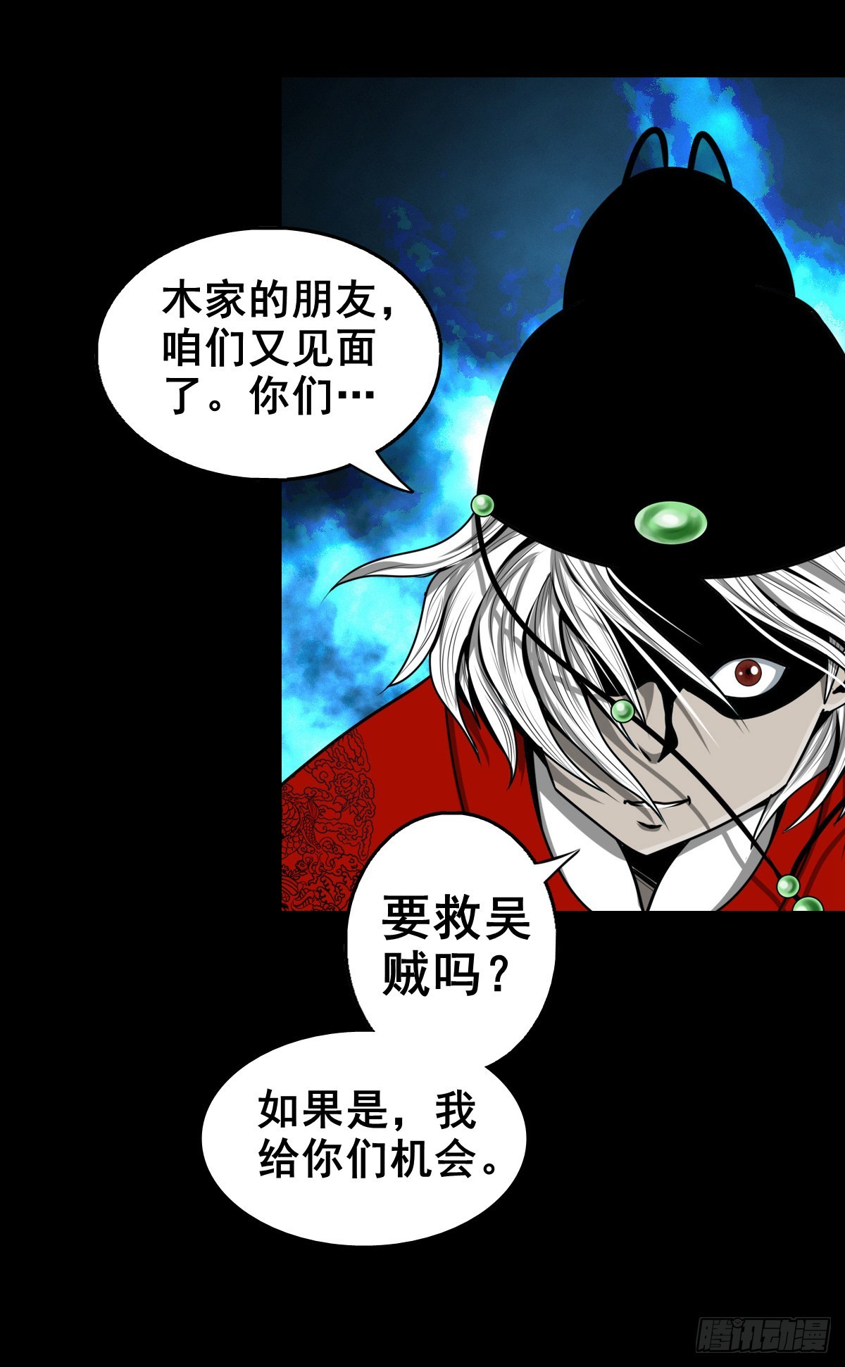 【壹佰叁拾壹】从天而降8