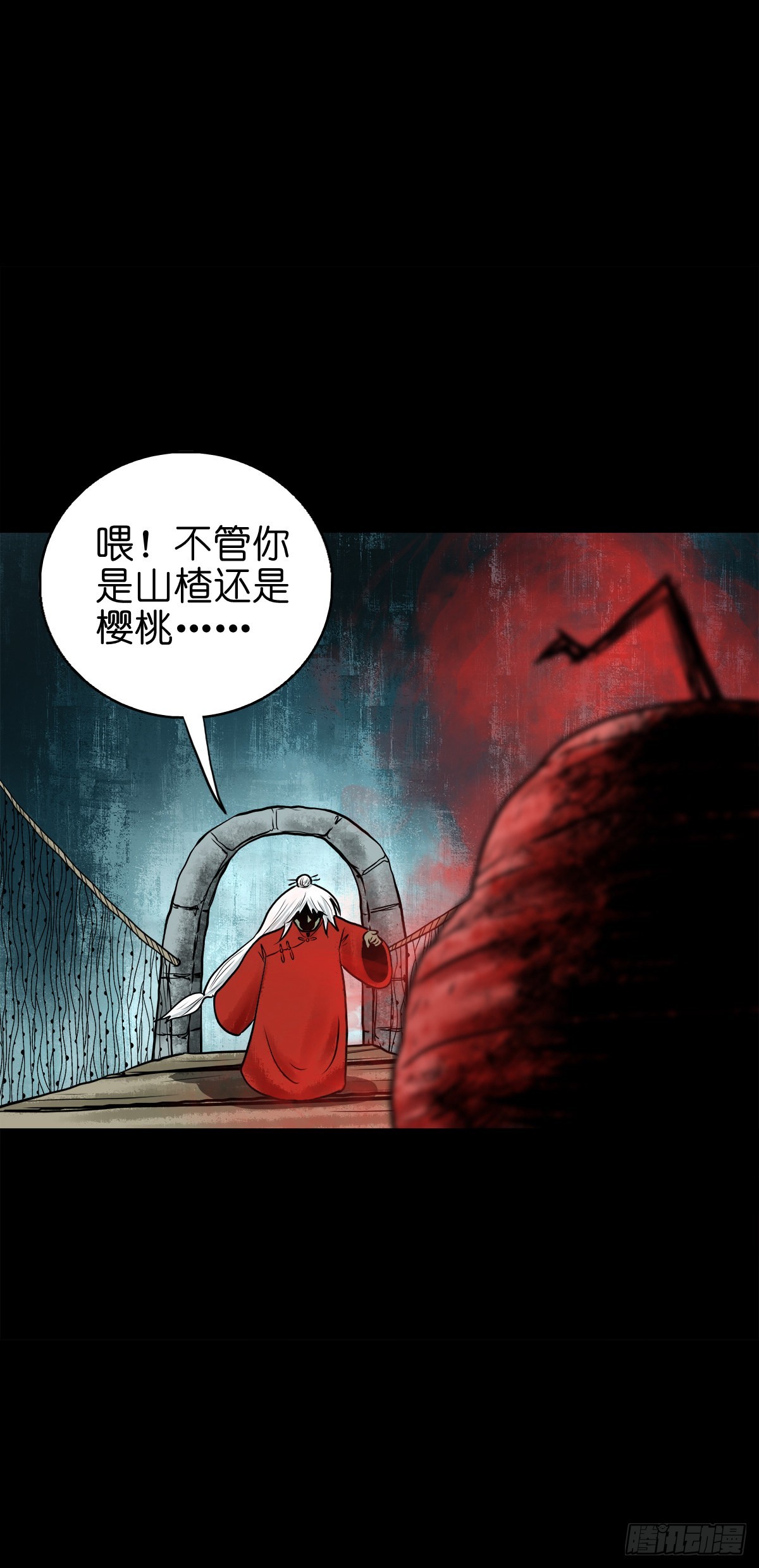 【肆拾壹】吊桥见红49