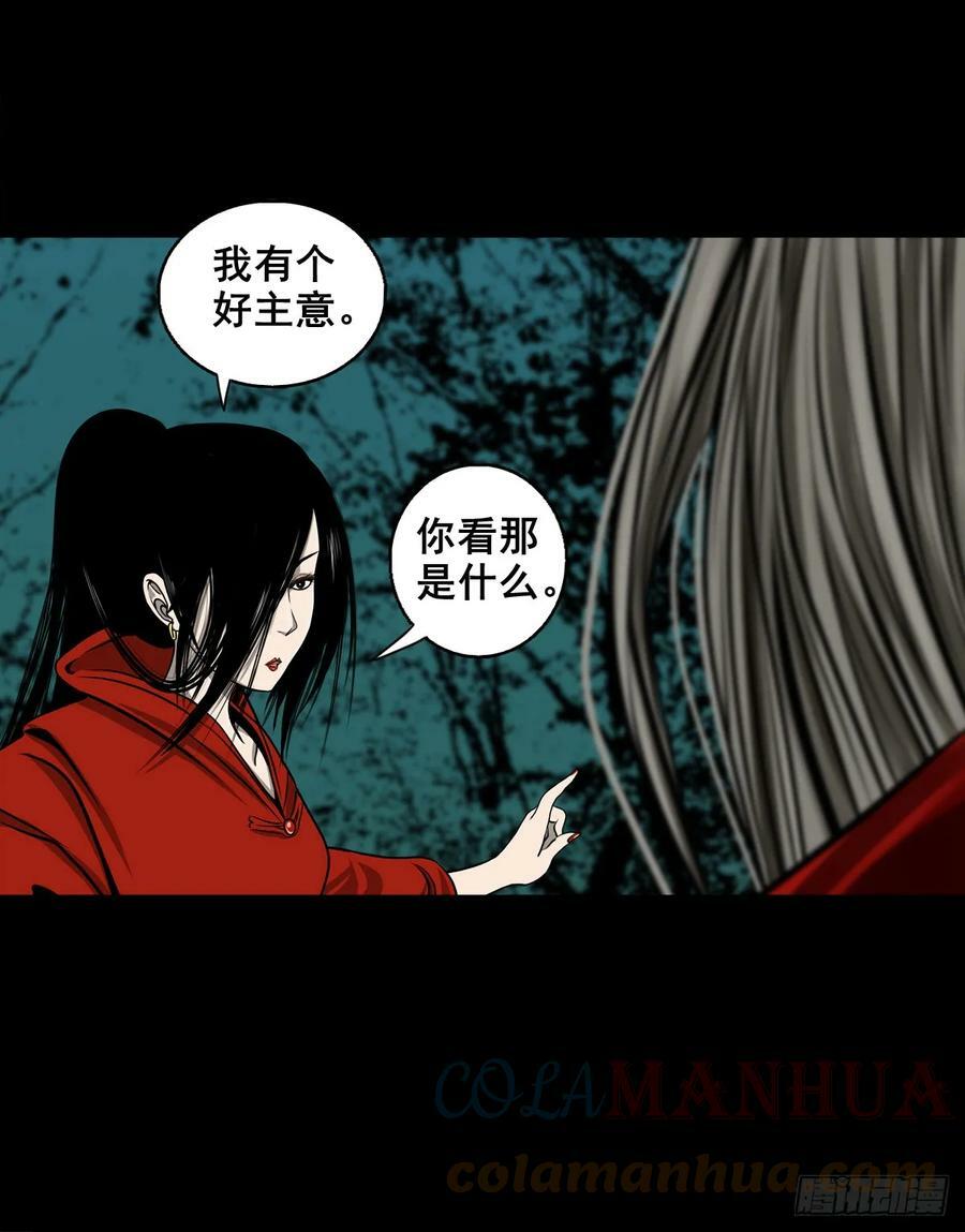【壹佰伍拾】路起幺蛾9