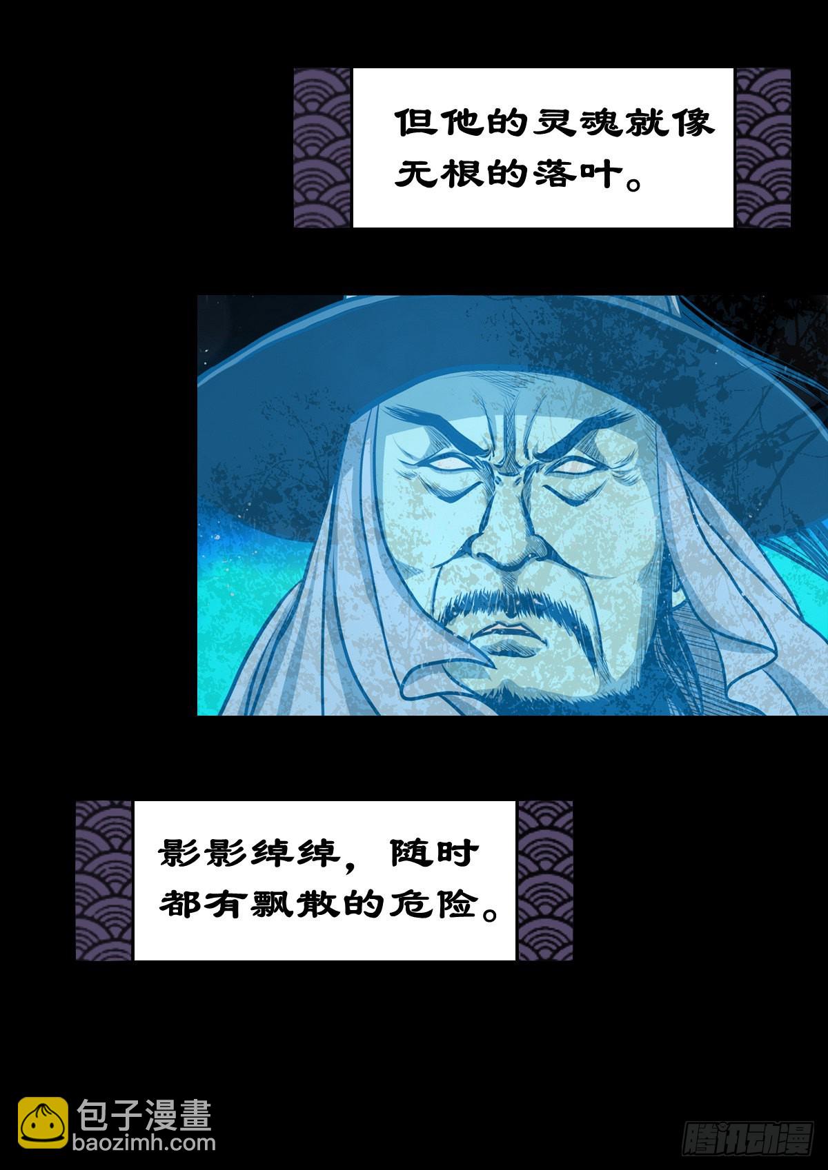 【壹佰壹拾伍】准备入界8
