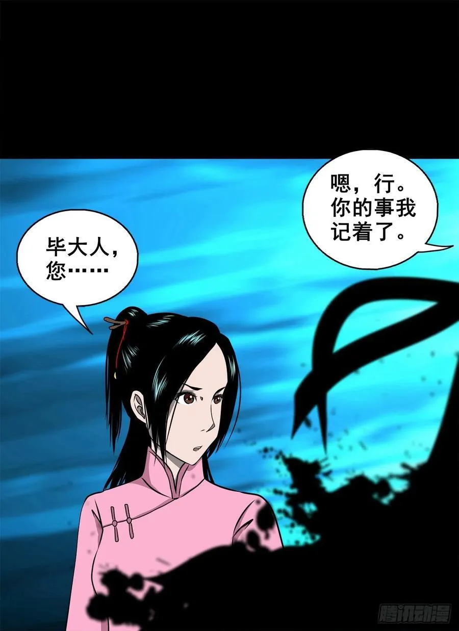 【十五】江湖不是打打杀杀37