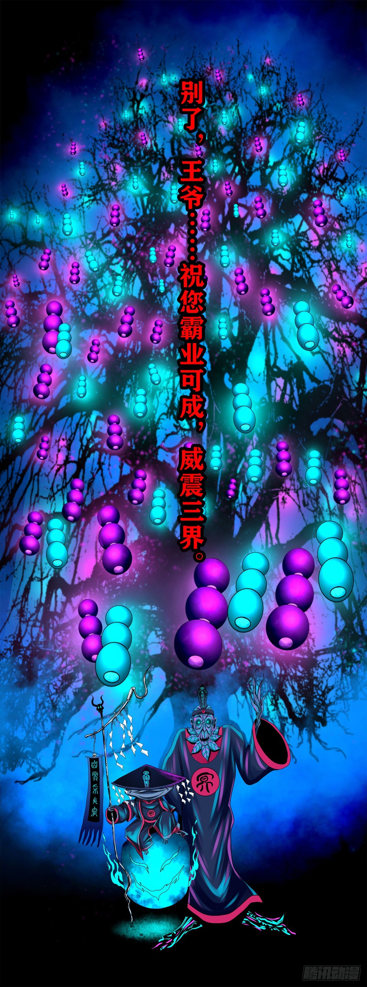 【壹佰贰拾捌】一出一入31