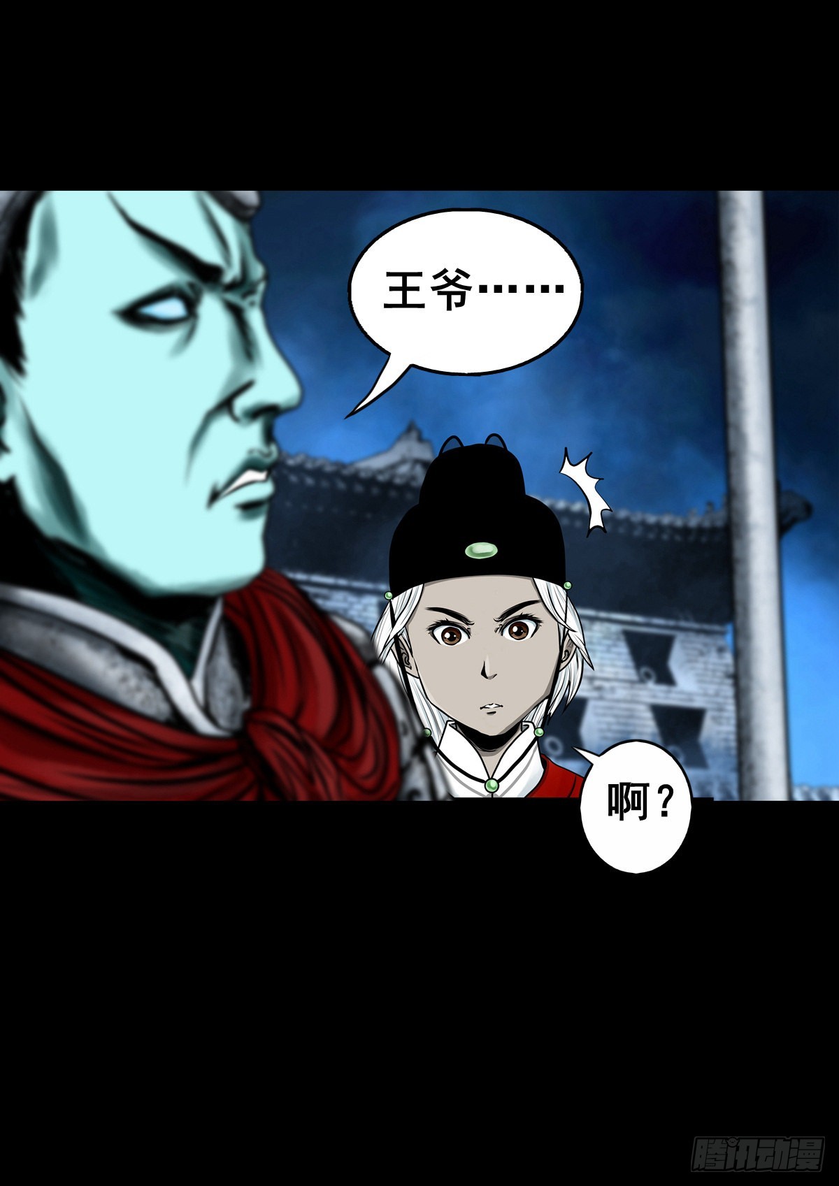 【壹佰零柒】界变乾坤15