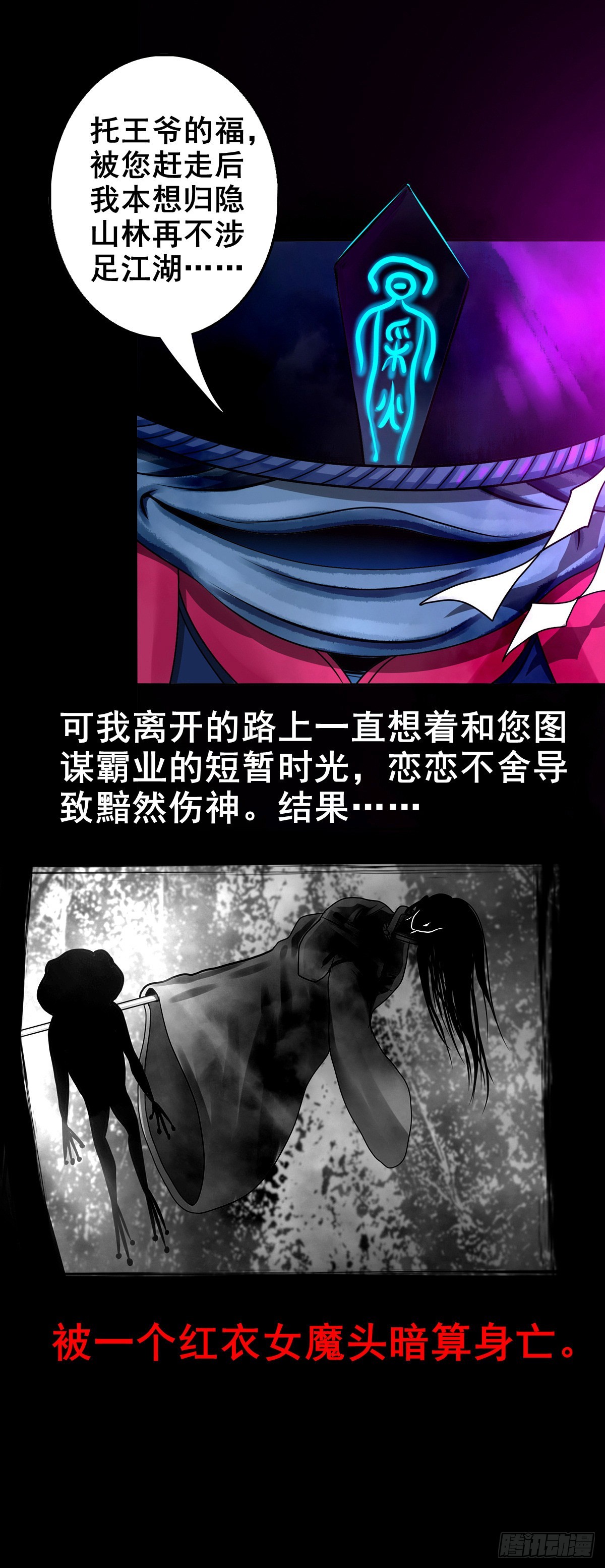 【壹佰贰拾捌】一出一入14