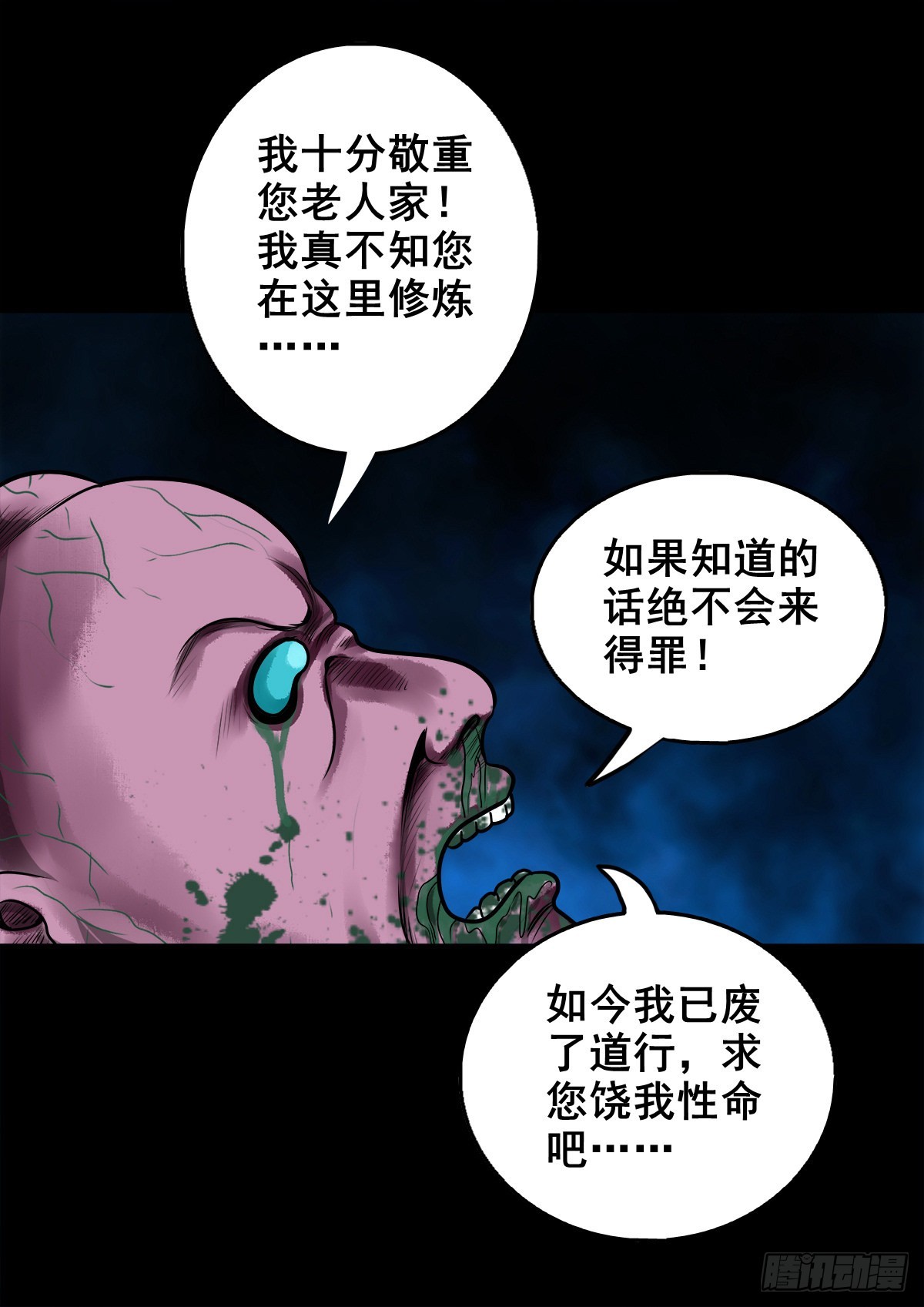 【壹佰贰拾】退兵条件21