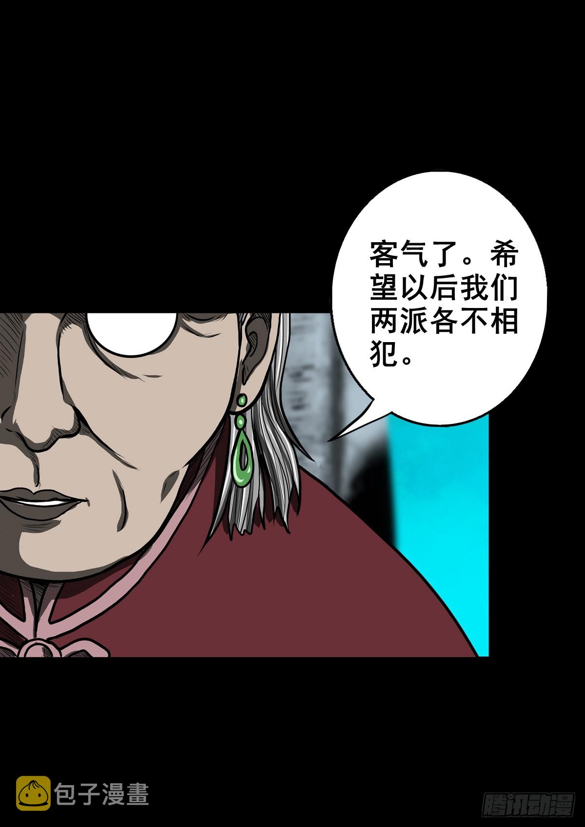 【壹佰叁拾柒】千算万算18