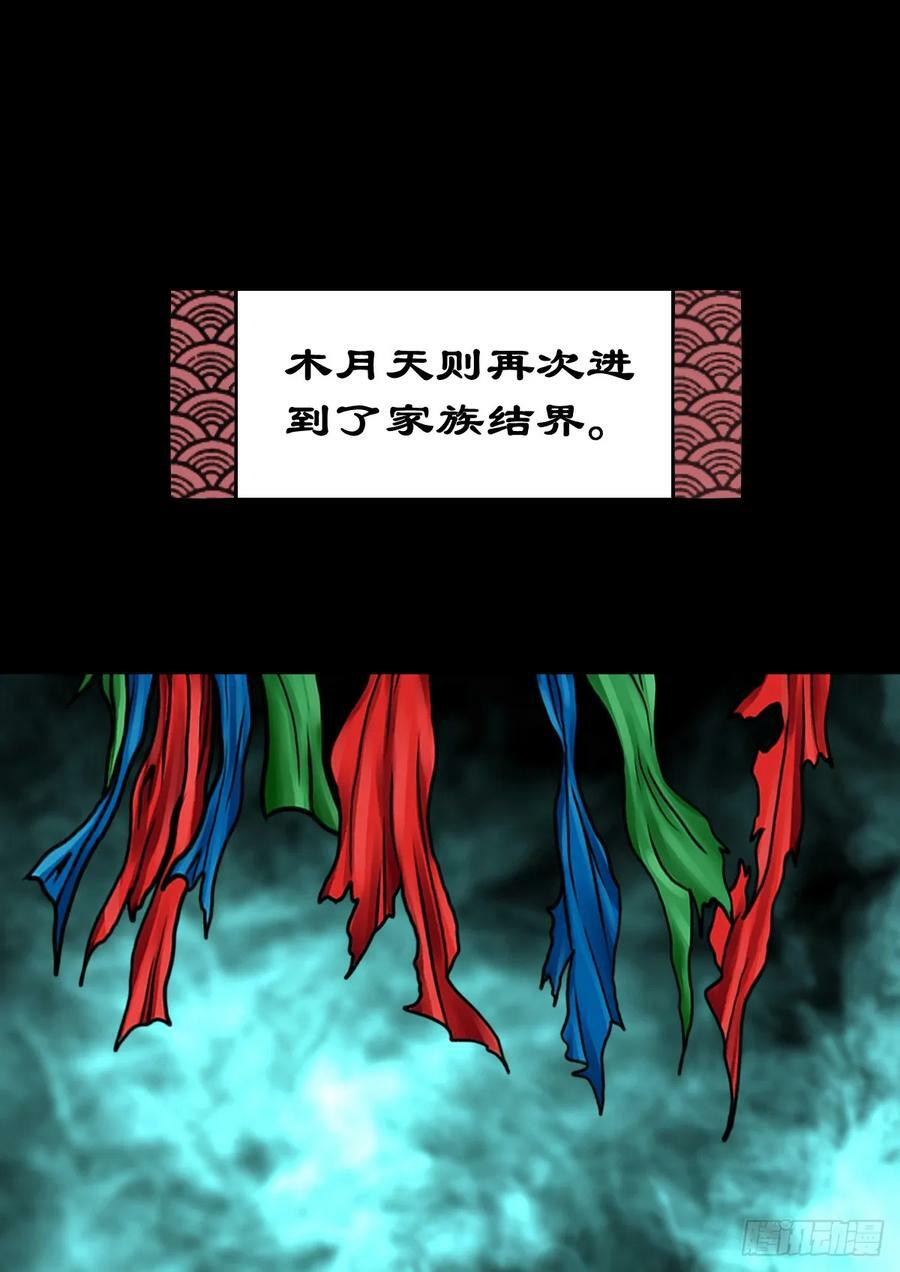 【壹佰伍拾陆】破釜沉舟43