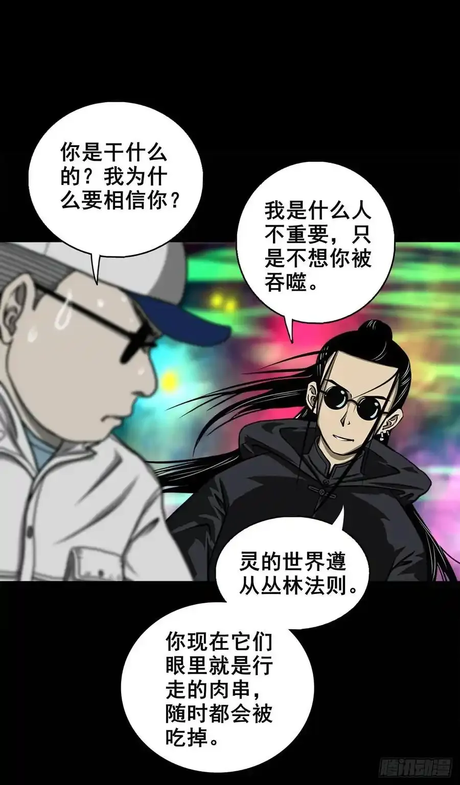 【四】卖包子的老太太56