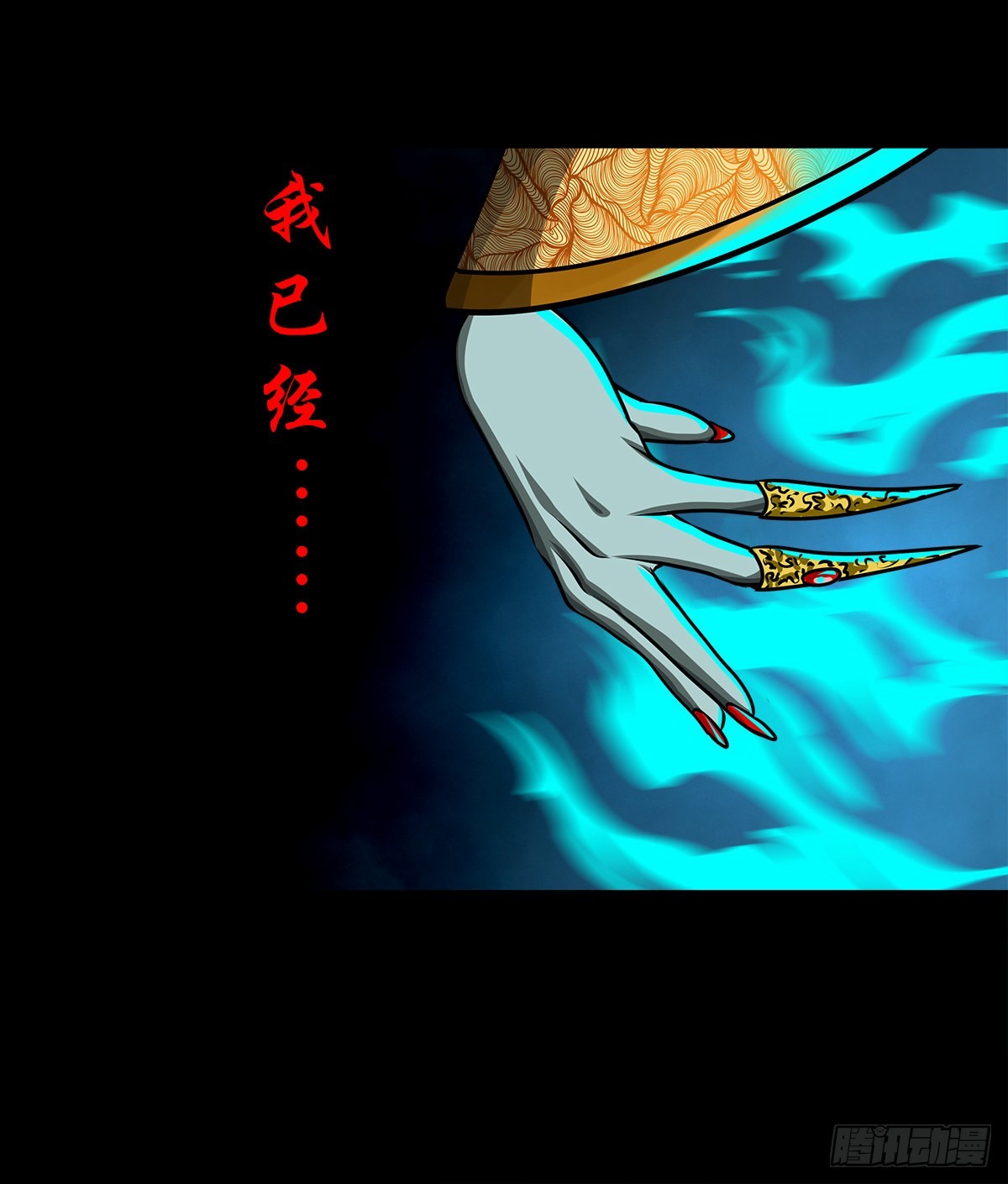 【壹佰贰拾柒】火官采焰12