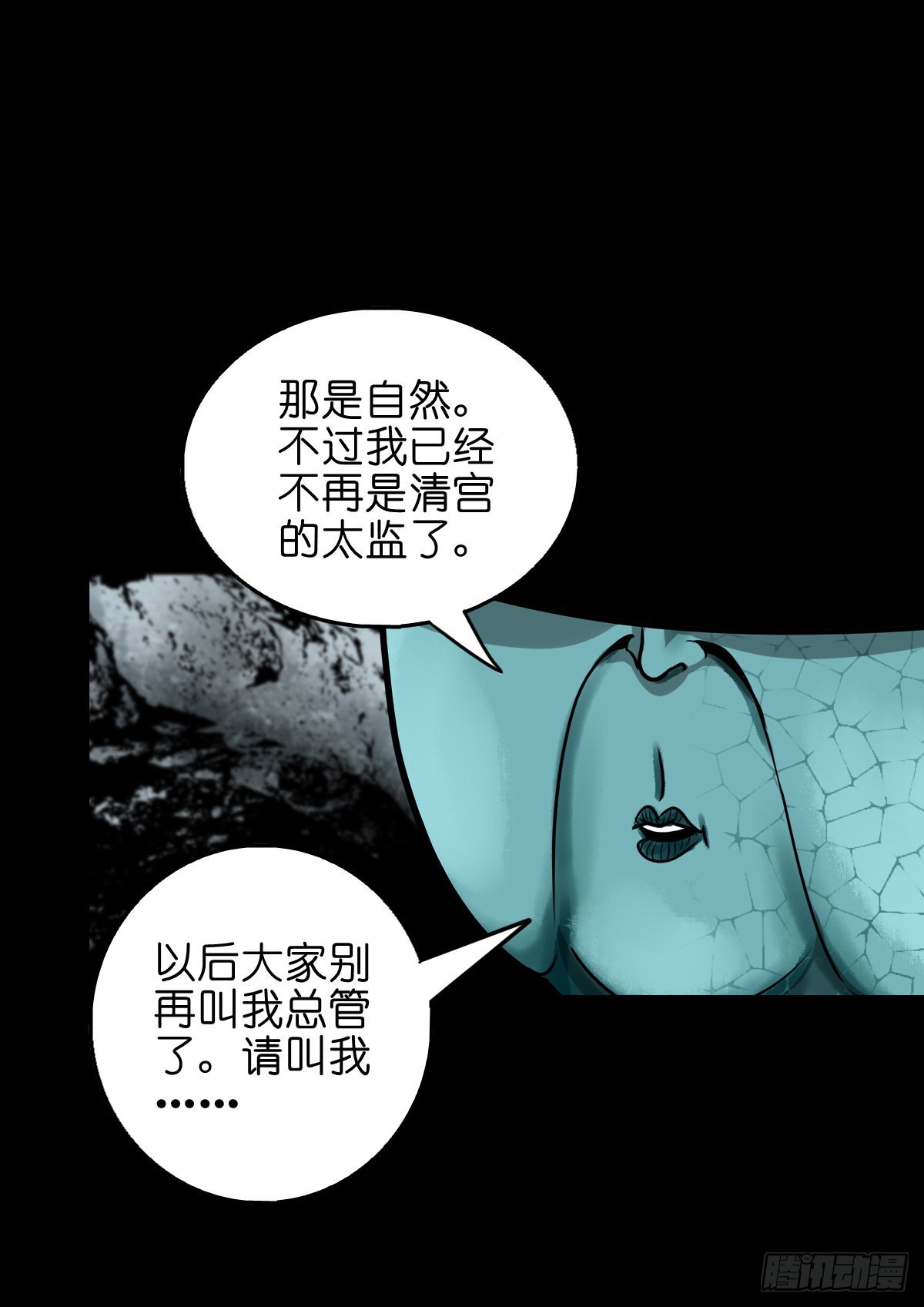 【玖拾捌】两世为人35