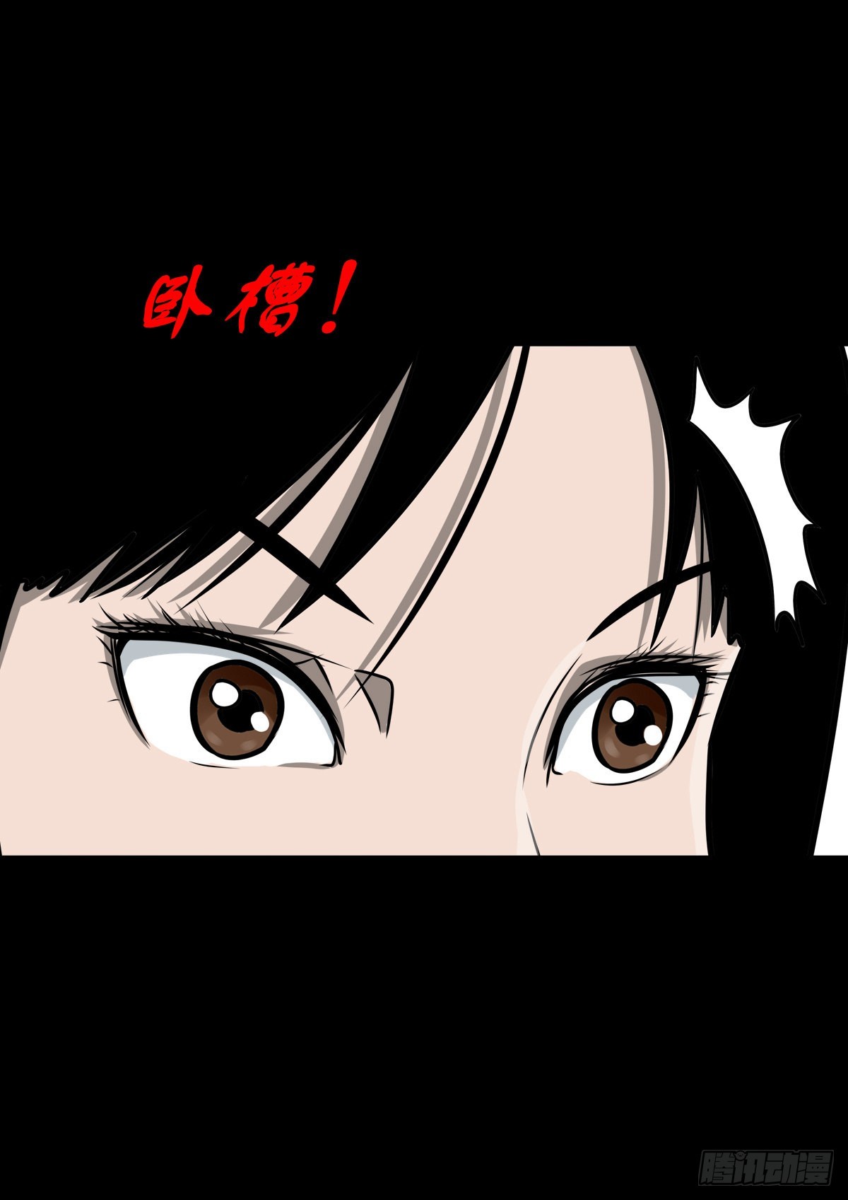 【捌拾陆】故友重逢18