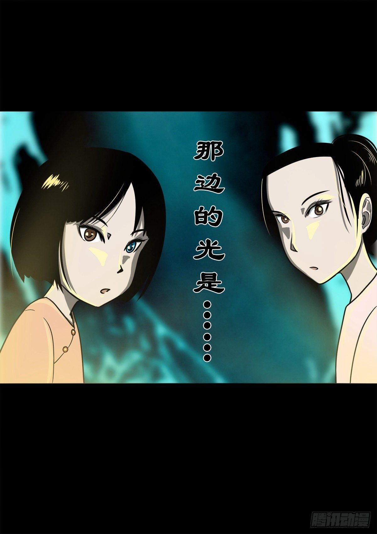 【捌拾肆】冥日升起22
