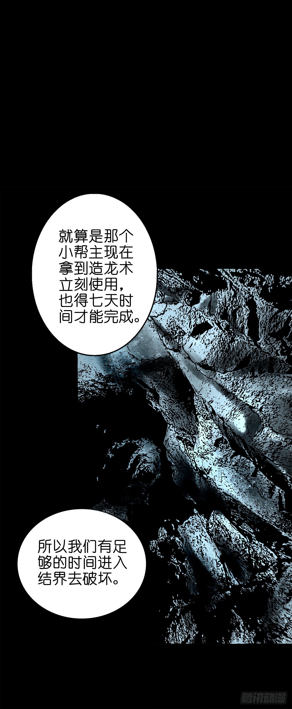 【玖拾捌】两世为人33