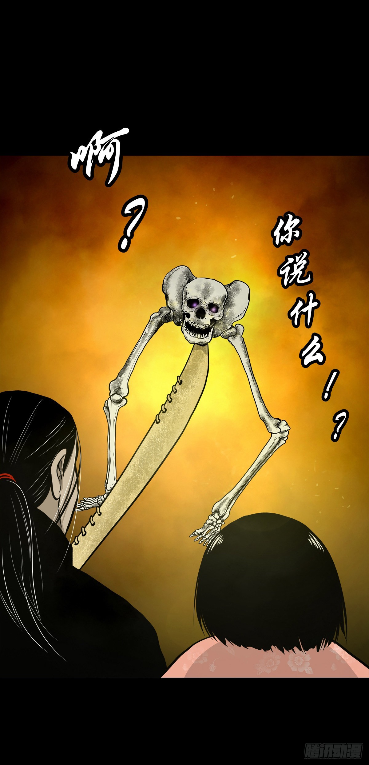 【伍拾贰】烈火焚兵11