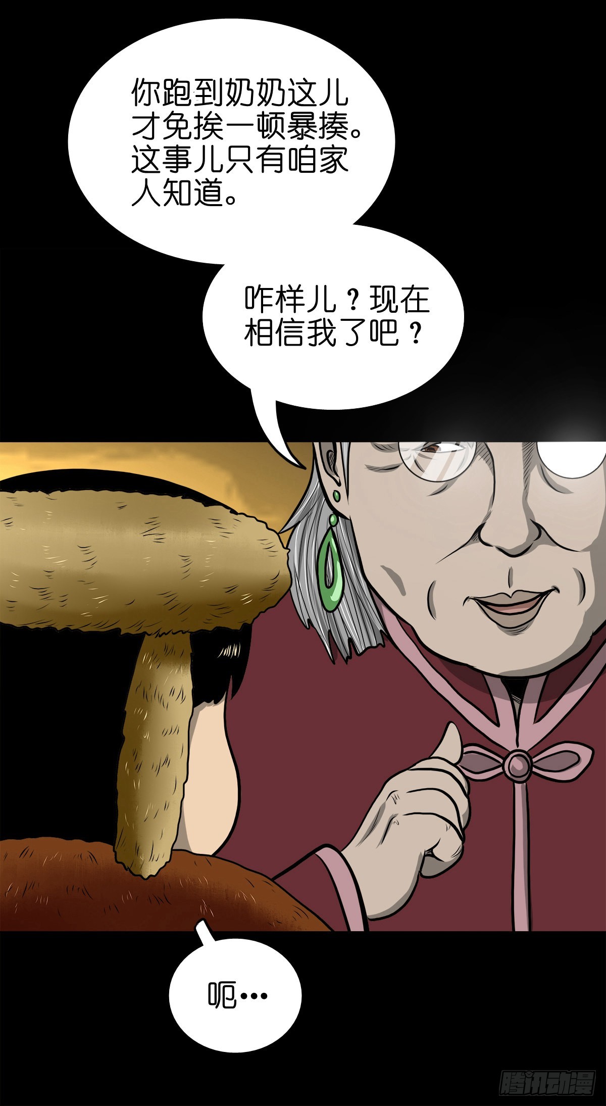 【伍拾玖】借身入宫10