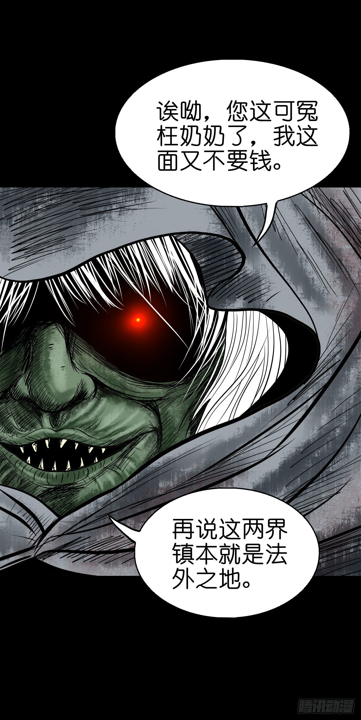 【叁拾叁】界镇面馆7