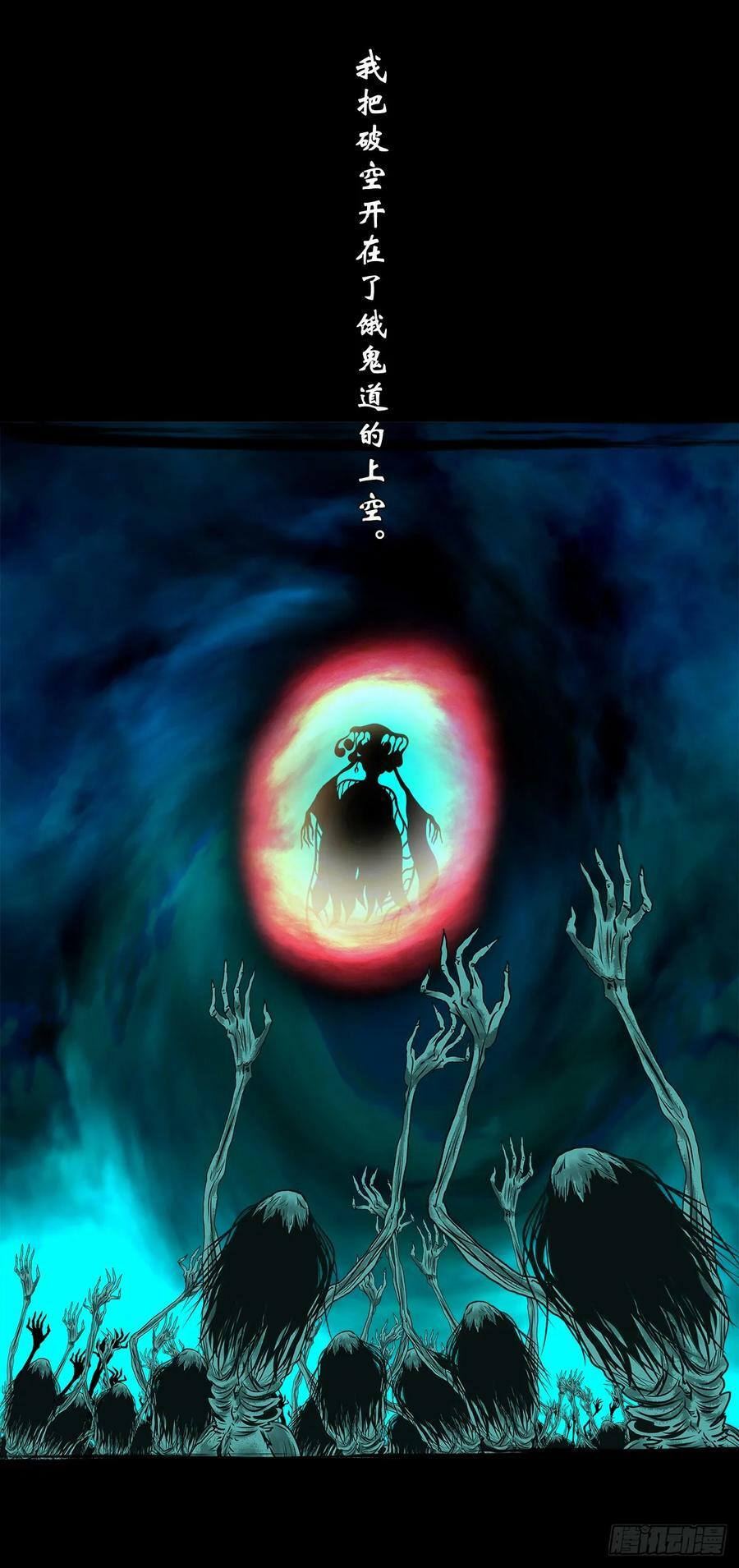 【壹佰伍拾柒】救世囚身49