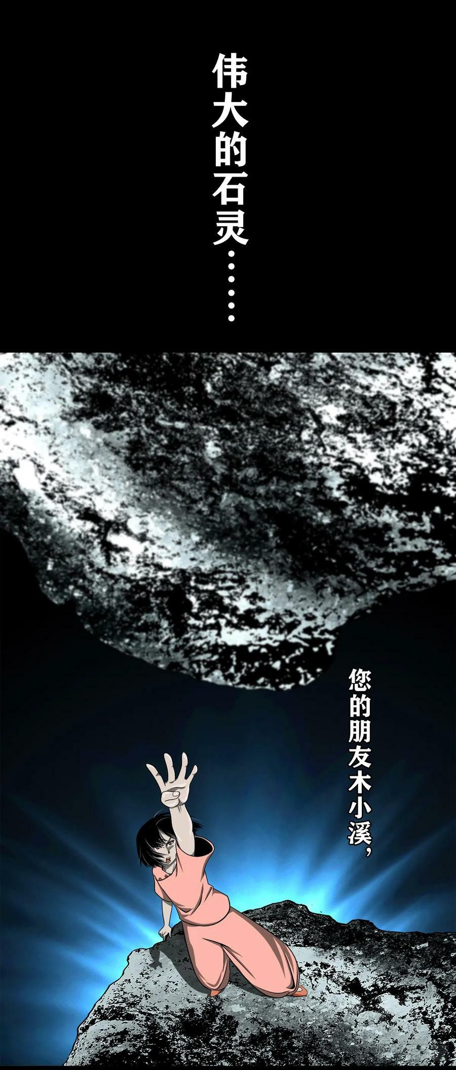 【壹佰伍拾陆】破釜沉舟1