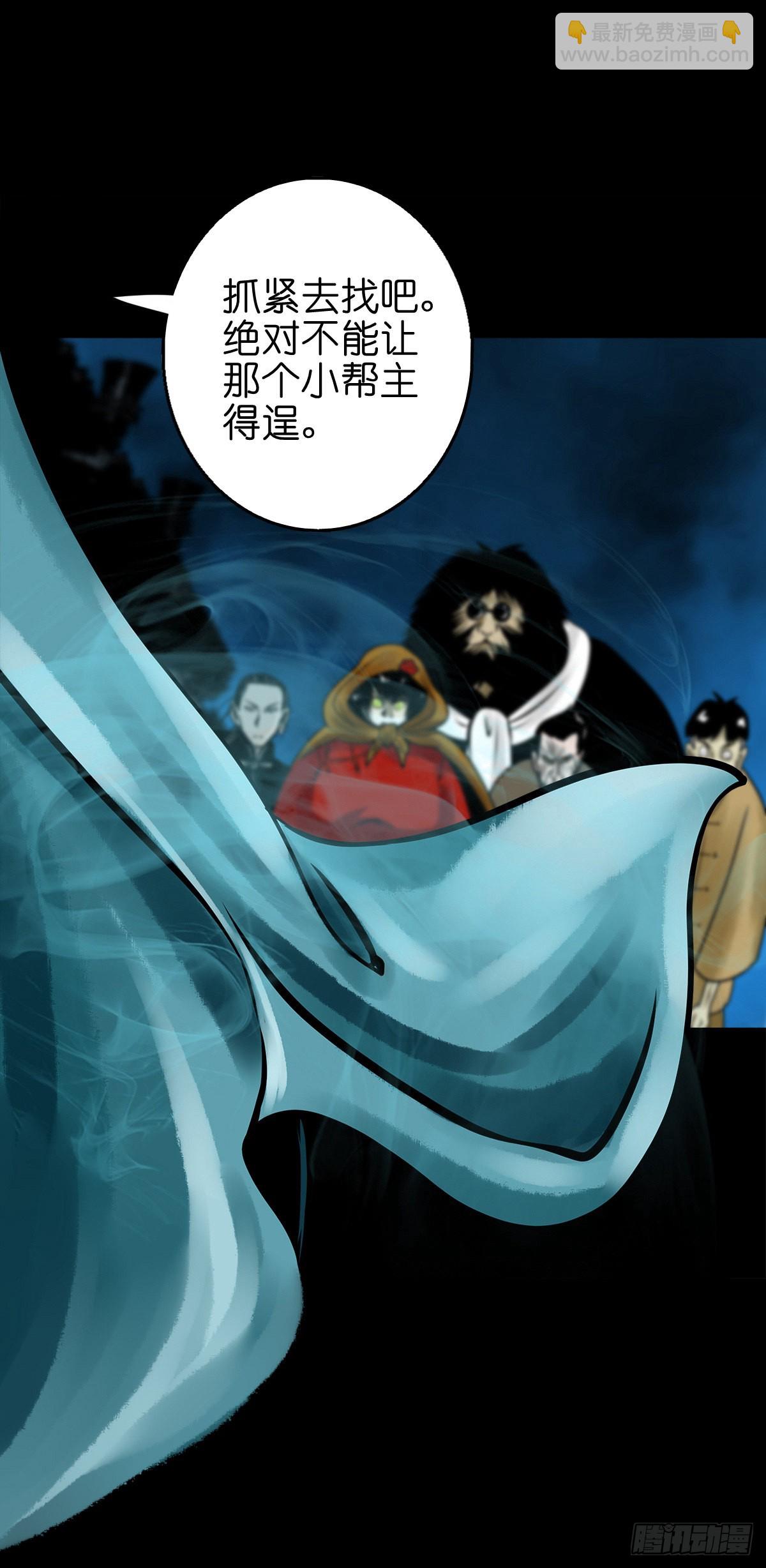 【玖拾伍】蟒口夺食26