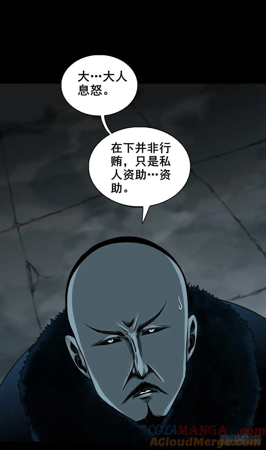 【壹佰柒拾壹】财通神路15