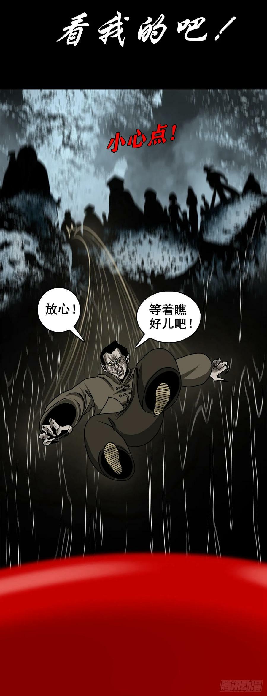 【壹佰伍拾肆】抉择时刻5