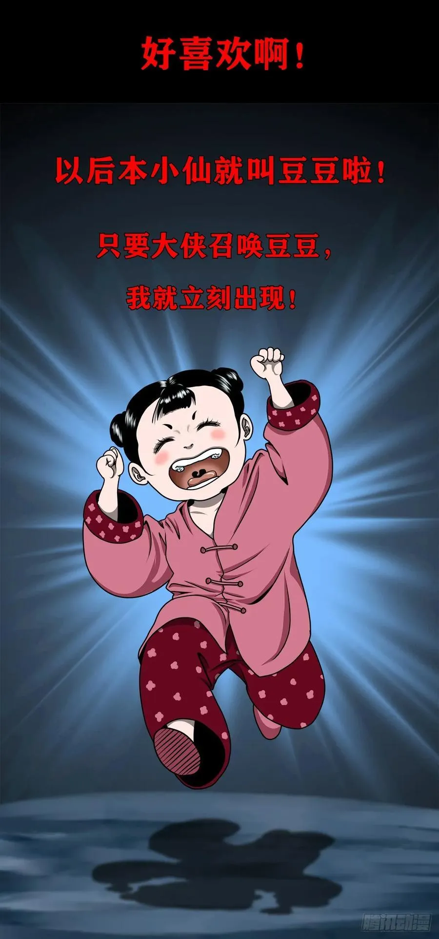 【壹佰陆拾】确定目标22