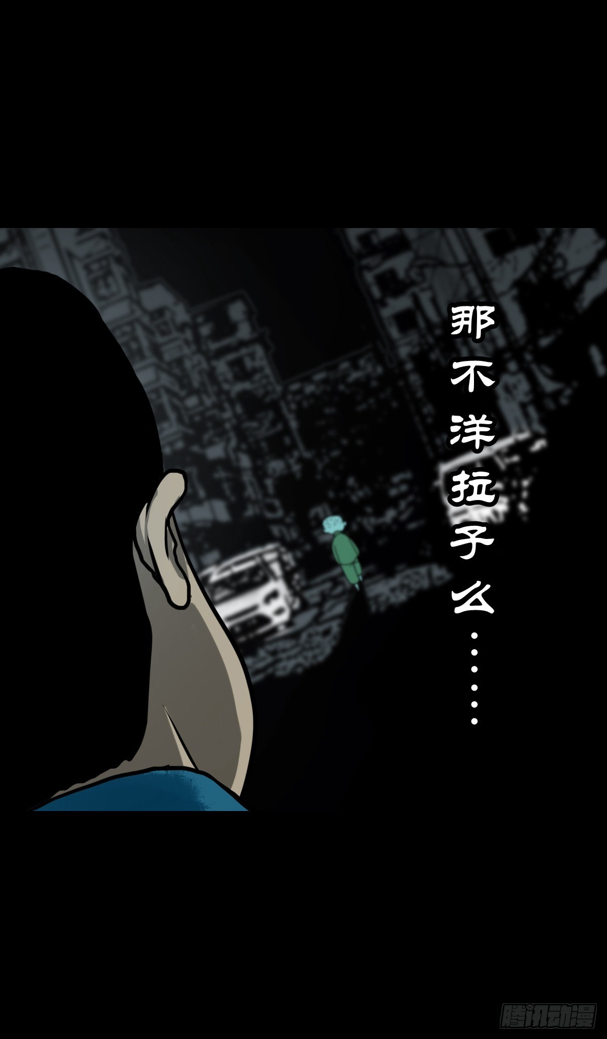 【陆拾肆】江湖异乡32
