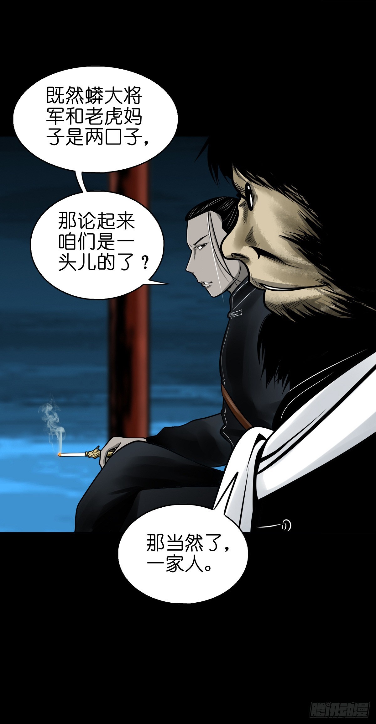 【玖拾】亭下结盟45