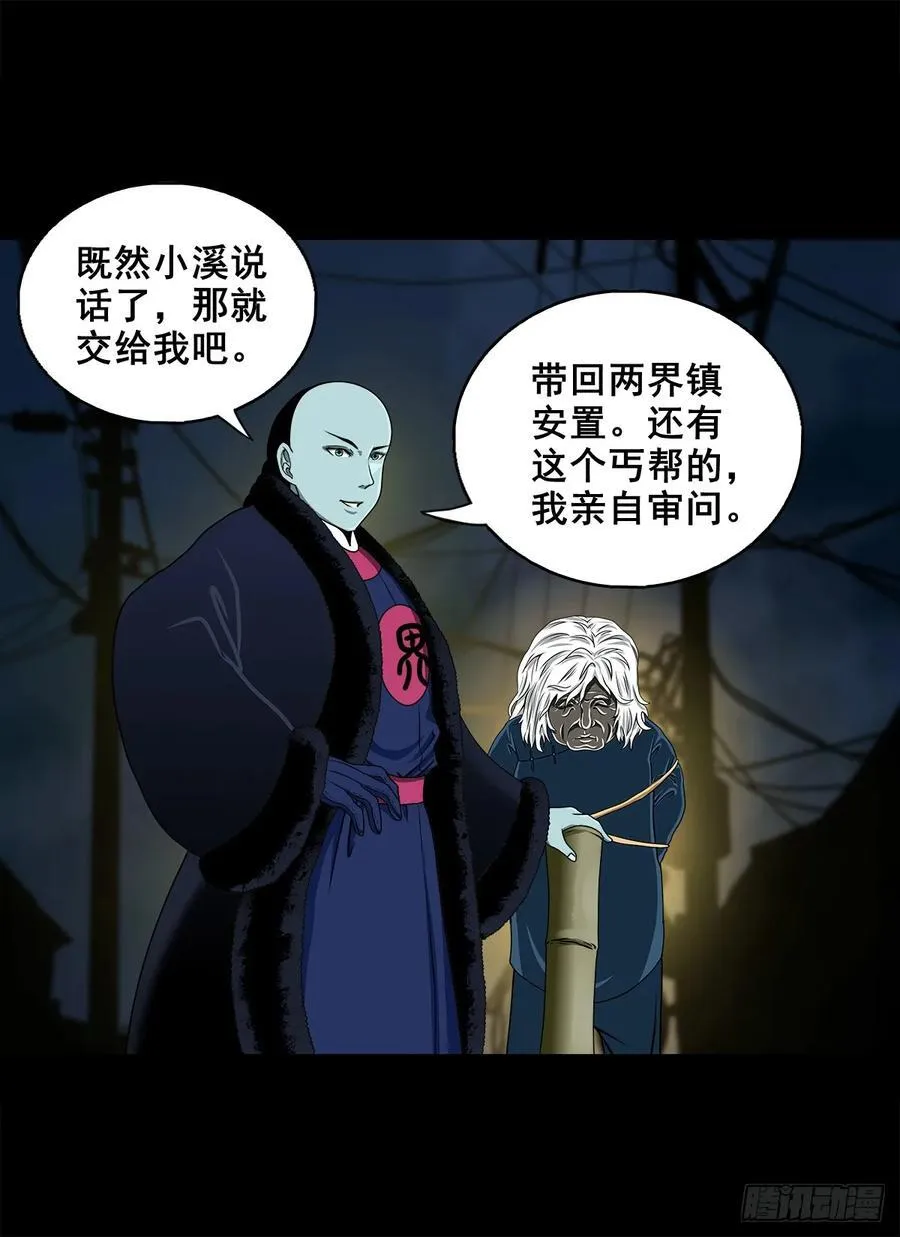 【壹佰陆拾贰】交易61