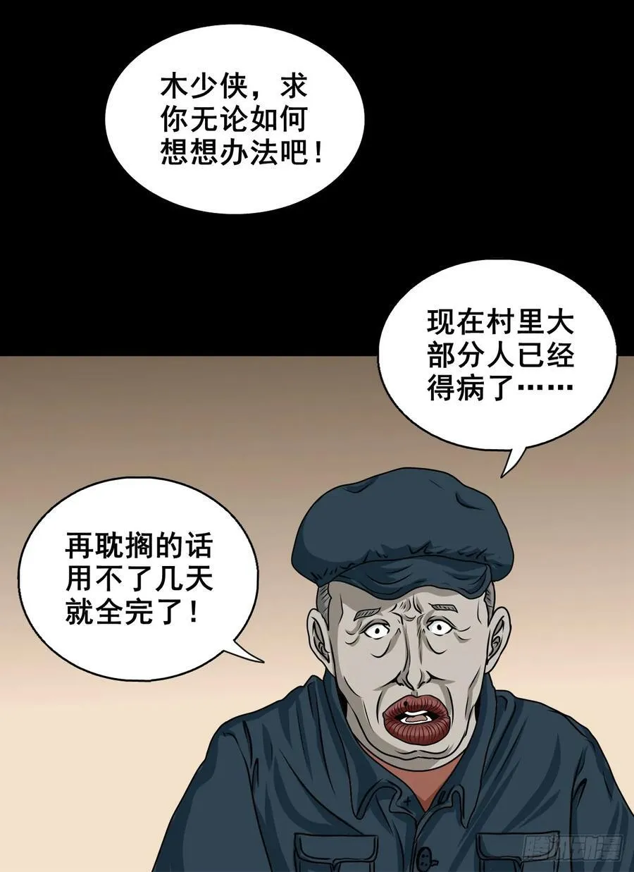 【十一】嘴肿了26