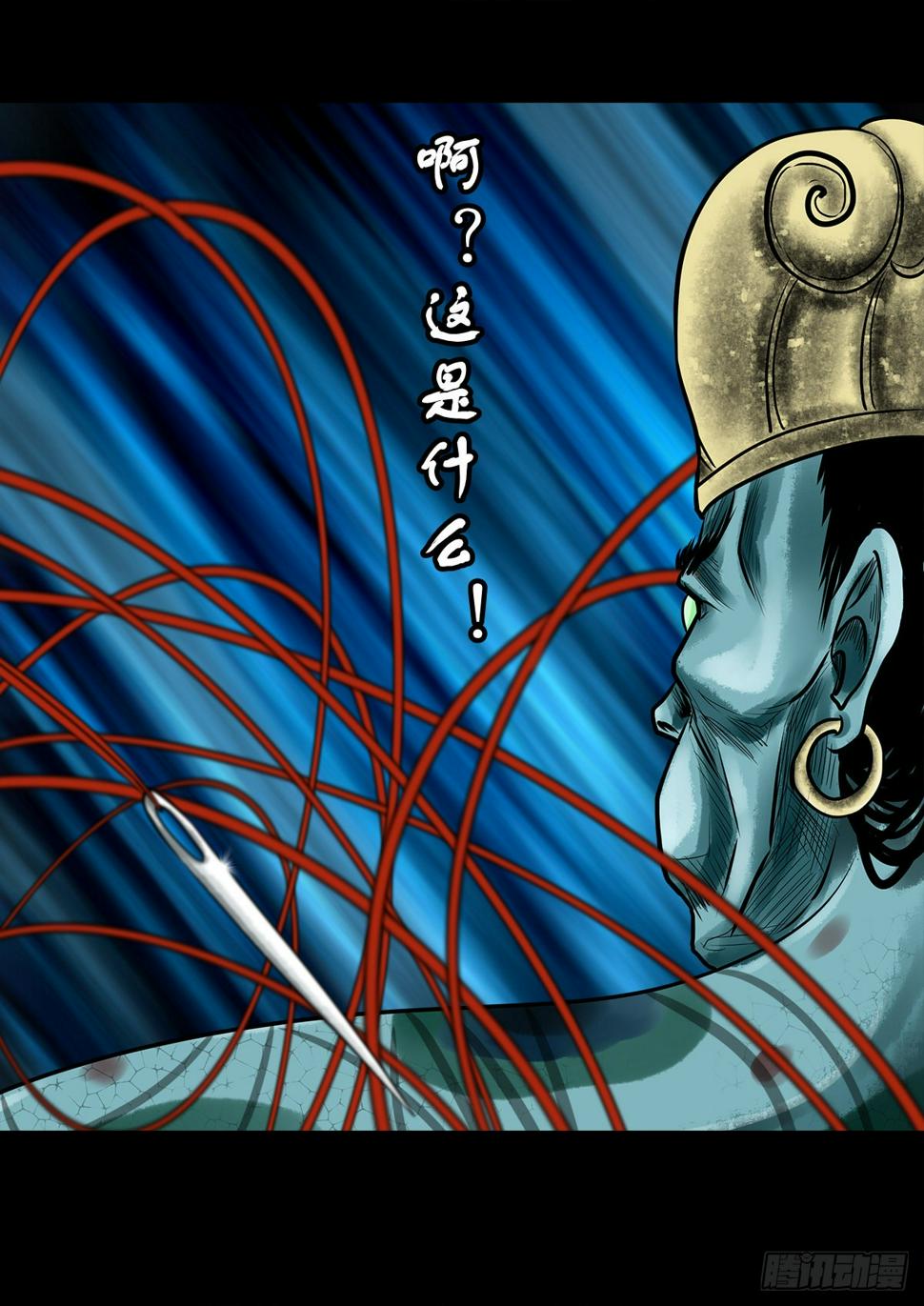【壹佰零壹】丐祖之问33
