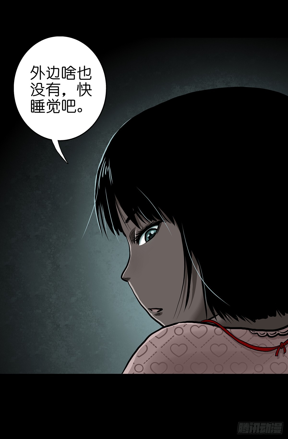 【壹】幽灯魅影45