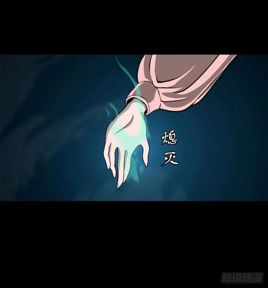 【二】意外的真身47