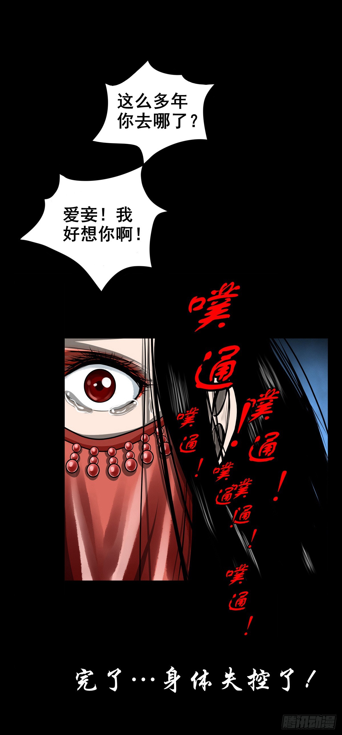 【壹佰叁拾陆】早有防备37