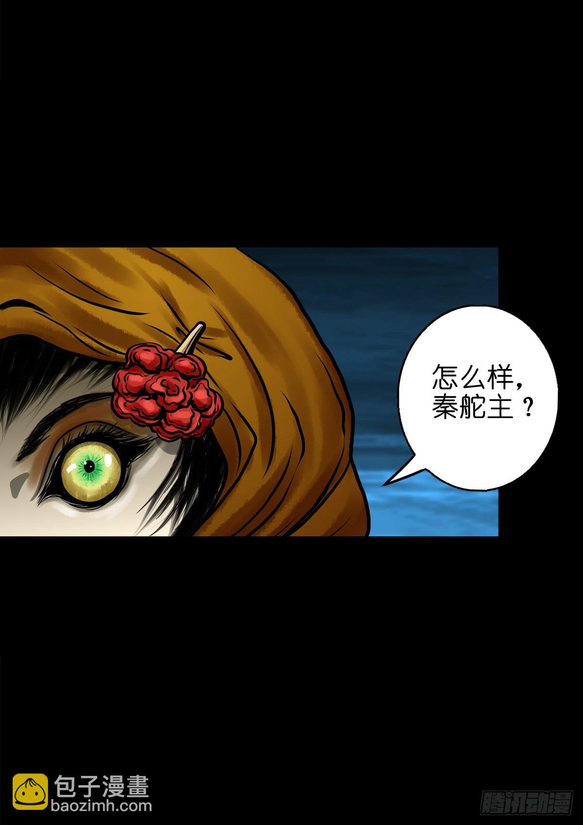 【玖拾】亭下结盟8