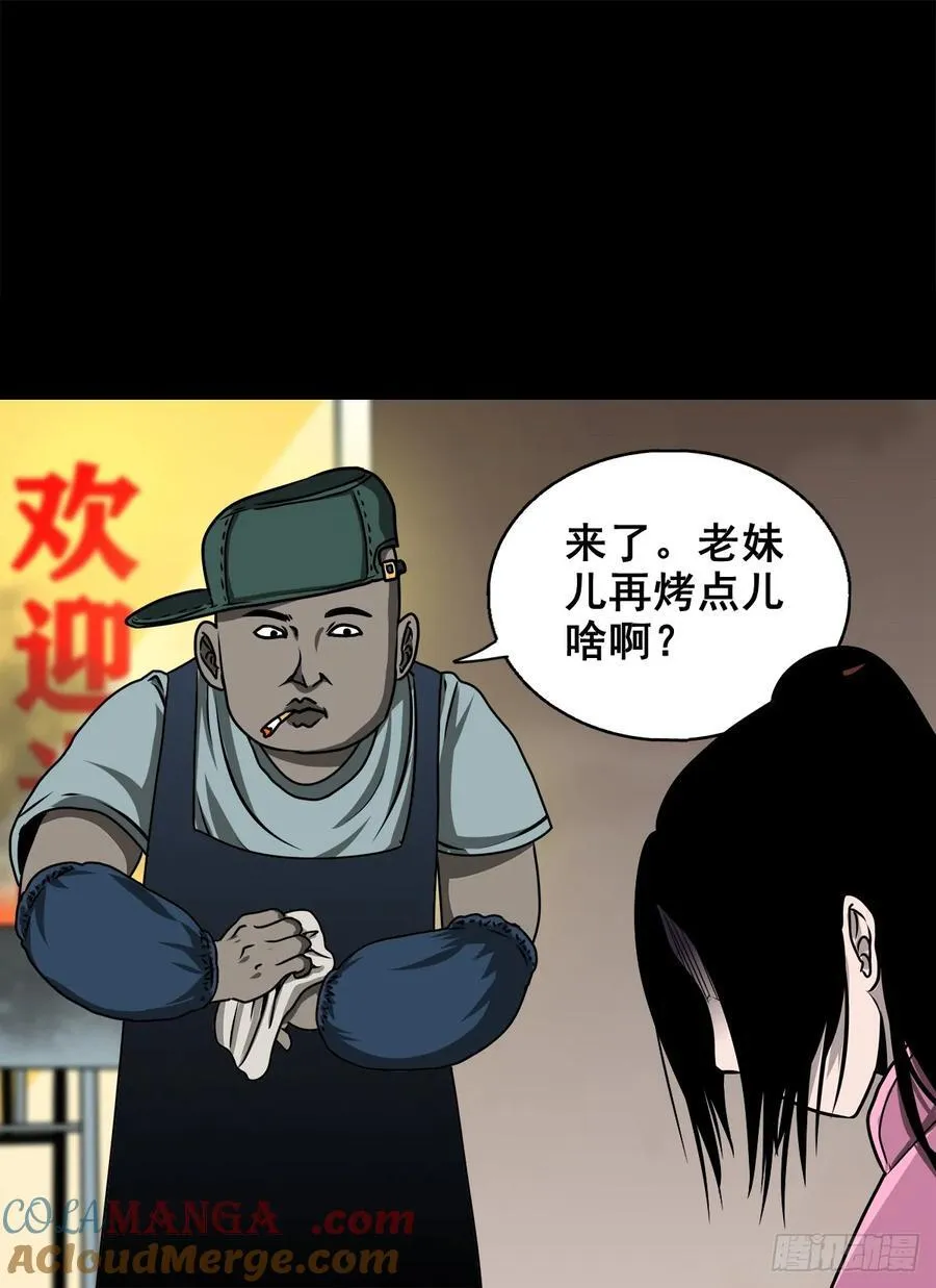 【壹佰柒拾壹】财通神路36