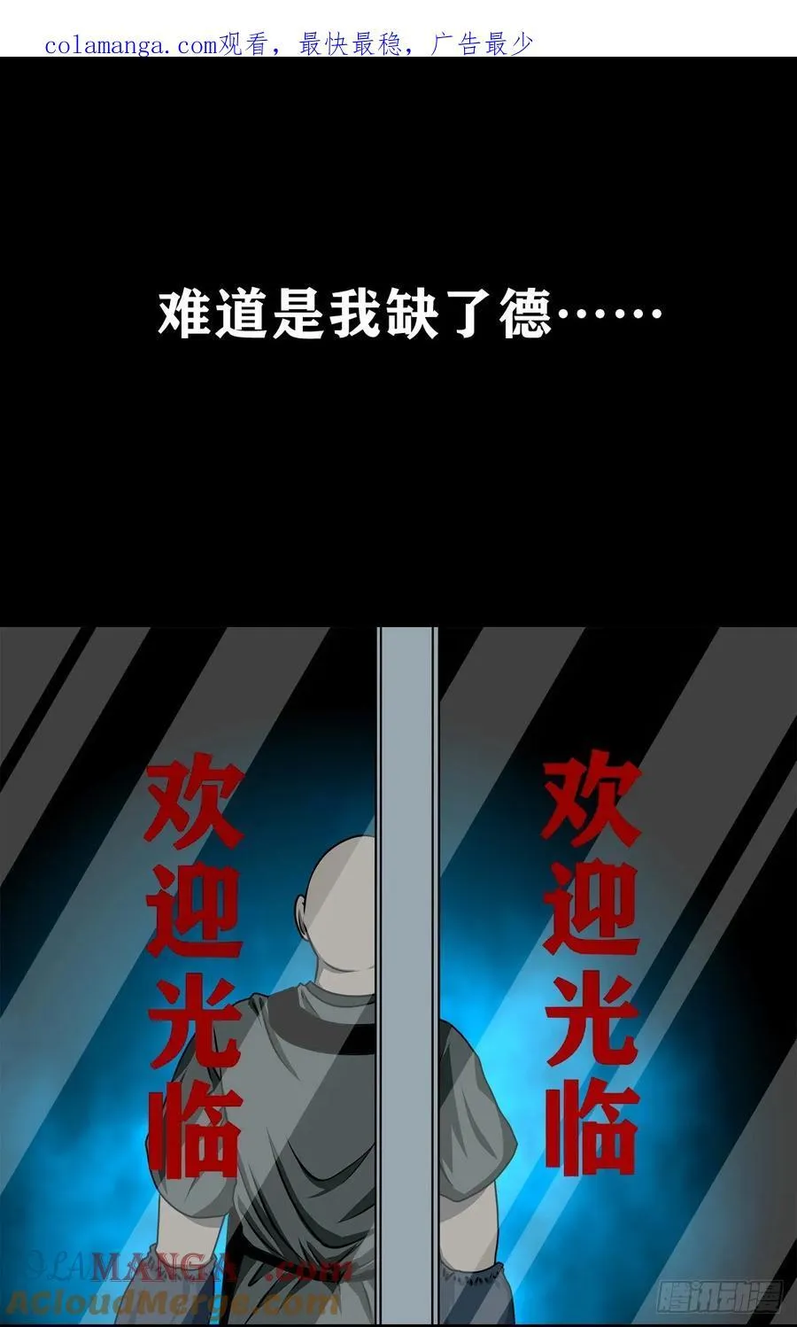 【十五】江湖不是打打杀杀0
