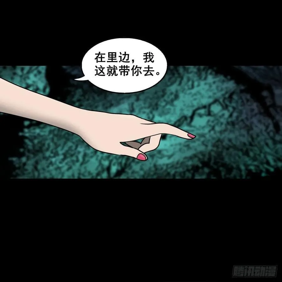 【壹佰伍拾玖】意外的真身19