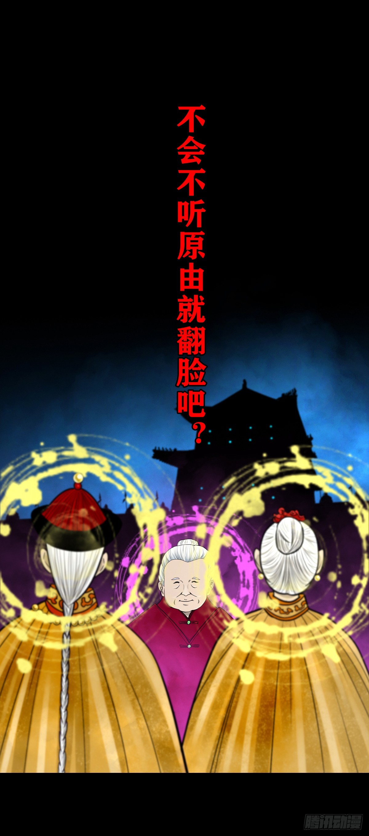 【壹佰叁拾肆】昙花一现36
