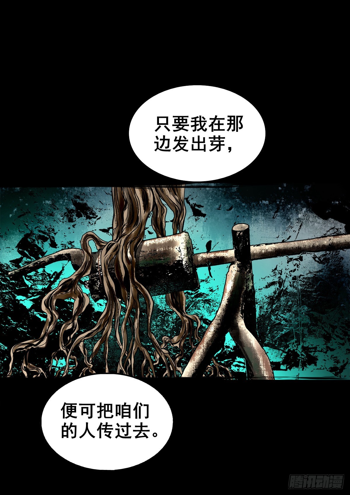 【壹佰零玖】封山钻井32