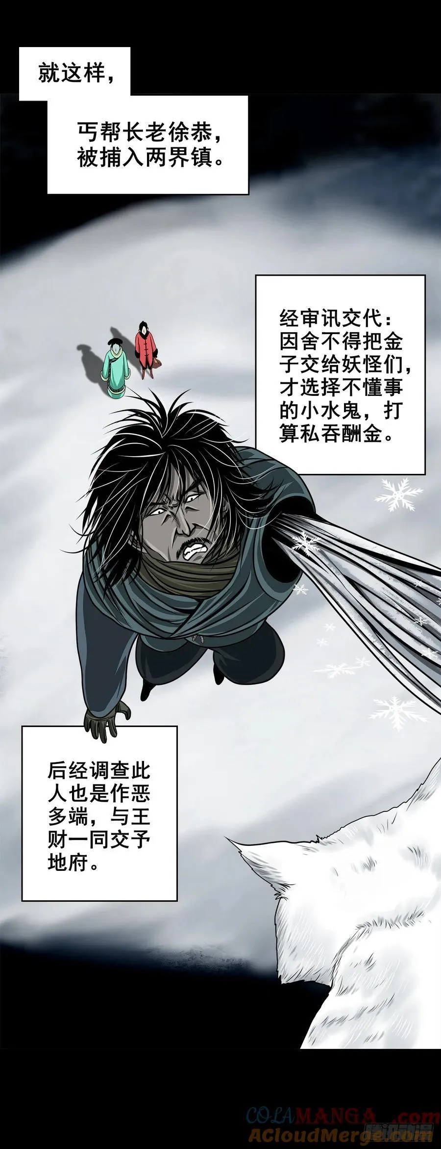 【七】前生今世60